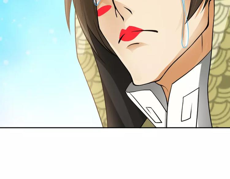 🍝破碎黎明 第6话 倾听 第50页