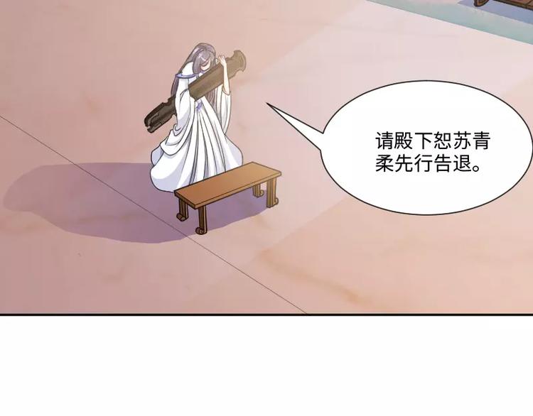 🍝破碎黎明 第6话 倾听 第8页