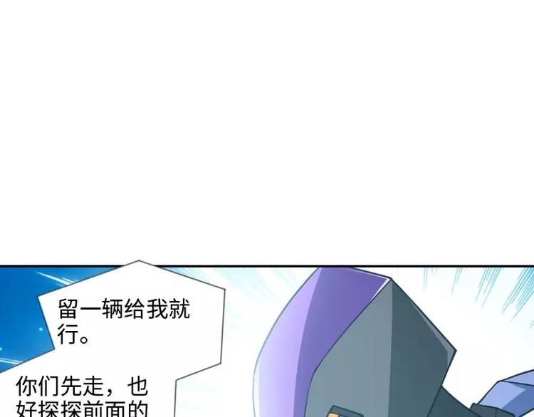 🍝破碎黎明 第8话 落败 第11页