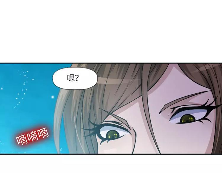 🍝破碎黎明 第8话 落败 第14页