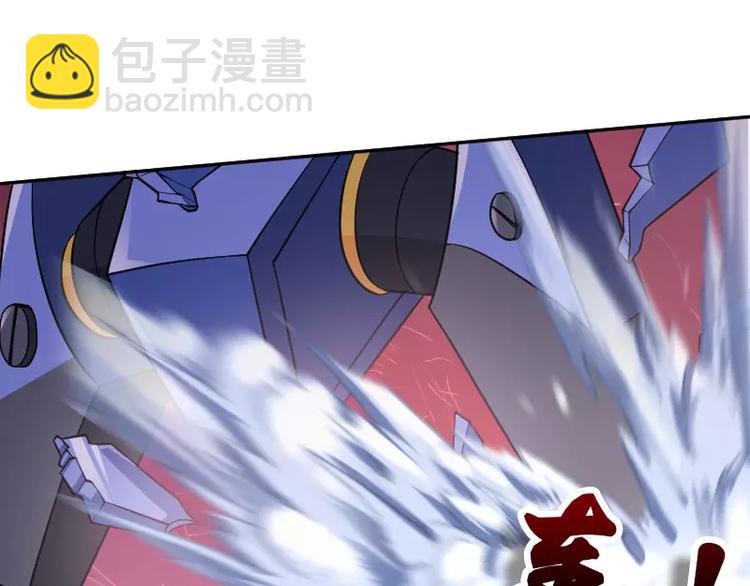 🍝破碎黎明 第8话 落败 第19页