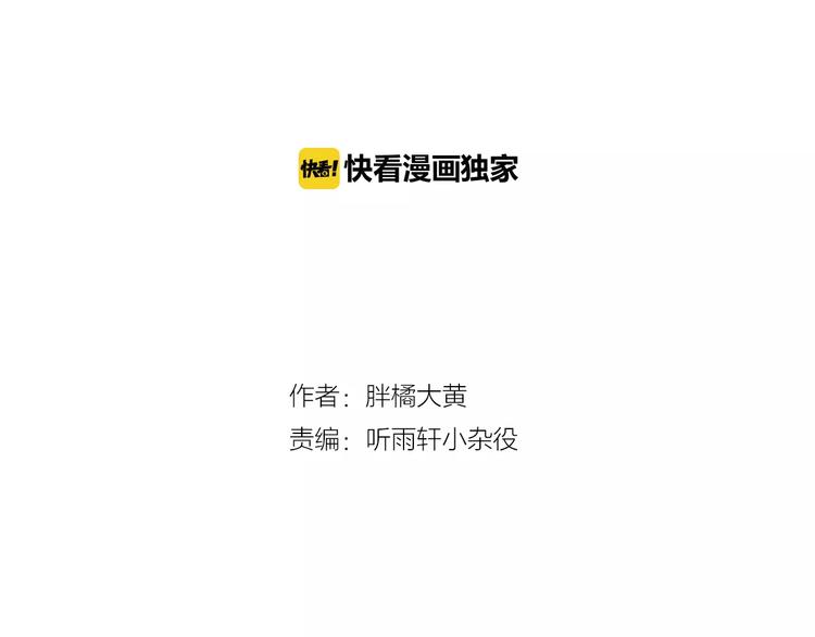 🍝破碎黎明 第8话 落败 第2页