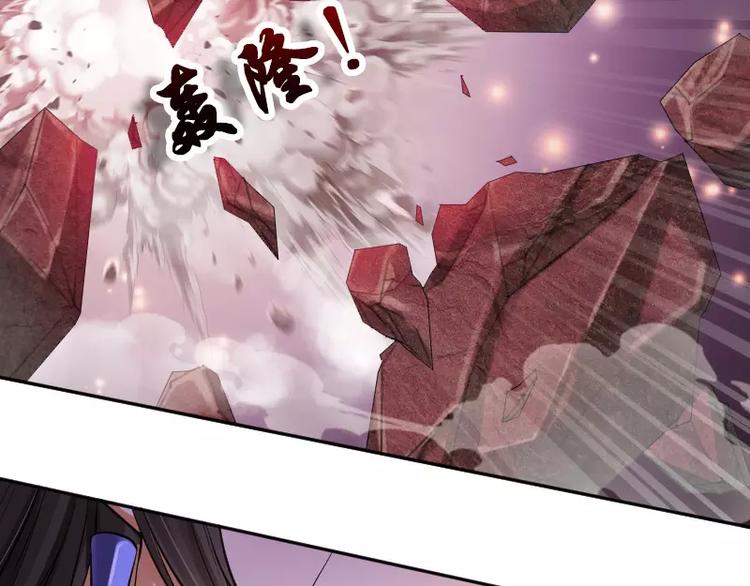 🍝破碎黎明 第8话 落败 第37页
