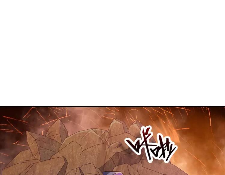 🍝破碎黎明 第8话 落败 第44页