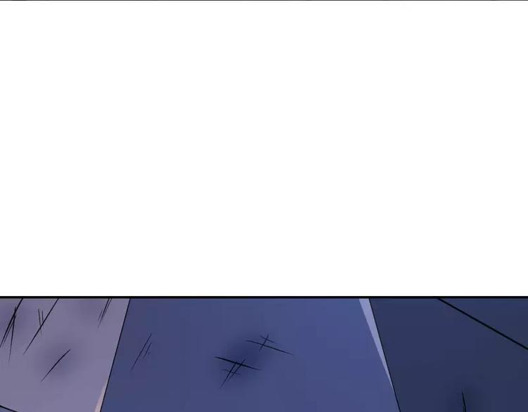 🍝破碎黎明 第8话 落败 第47页