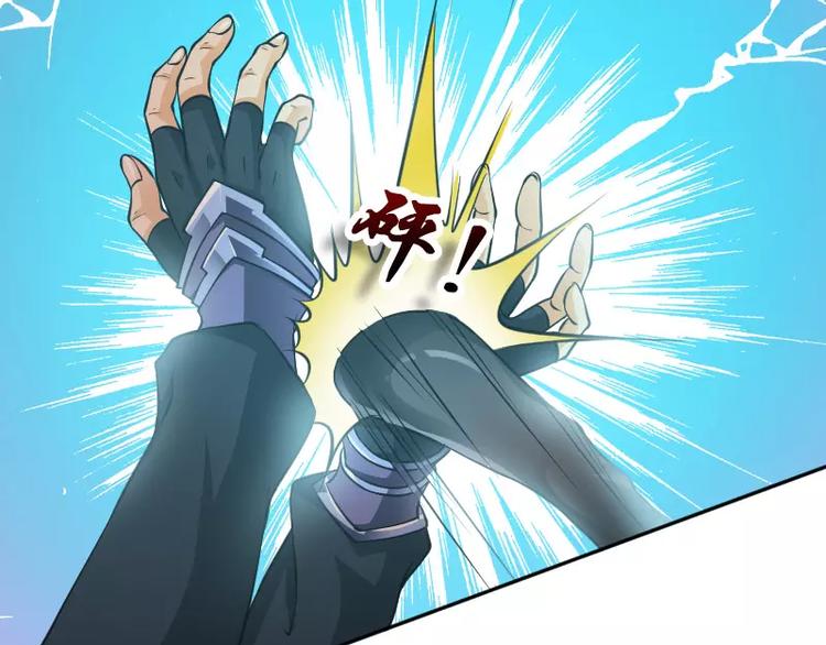🍝破碎黎明 第8话 落败 第50页