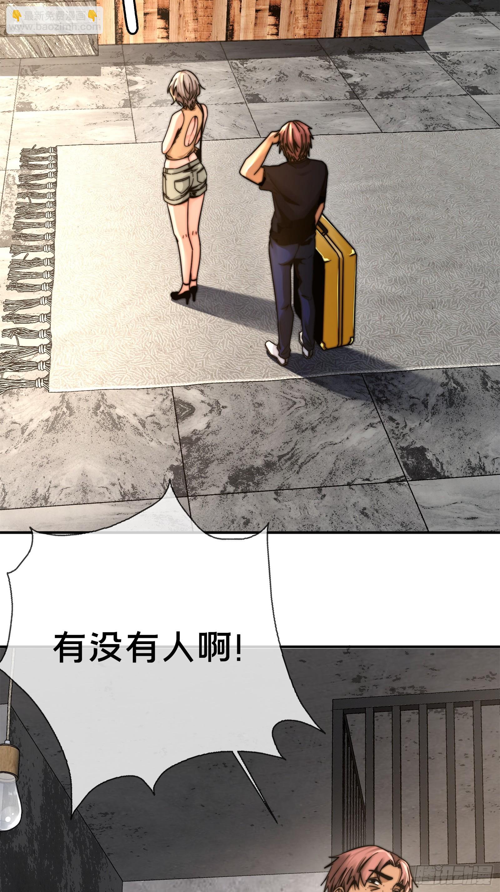 1.深巷杏馆(1/2)-第2话