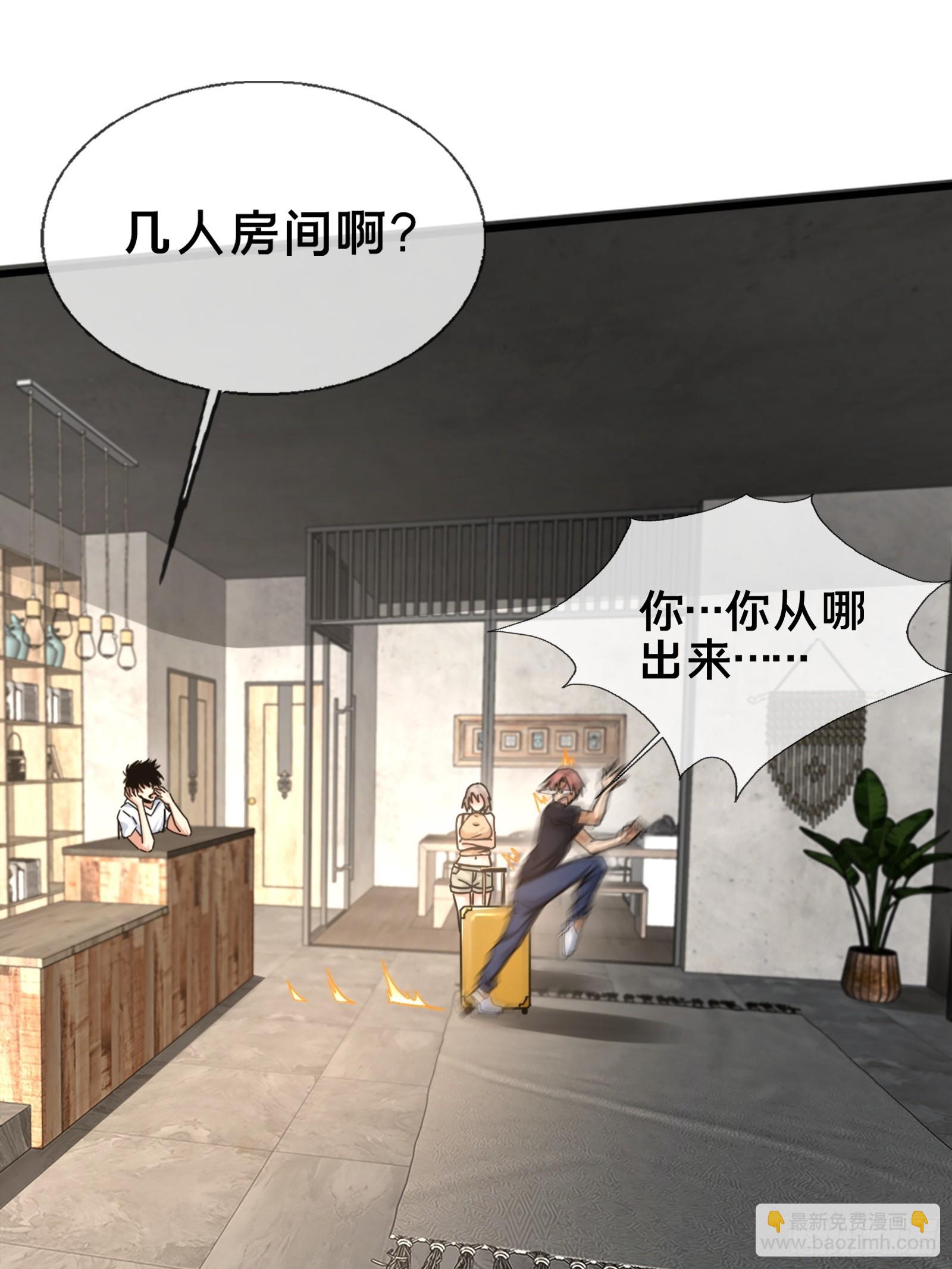 1.深巷杏馆(1/2)-第2话