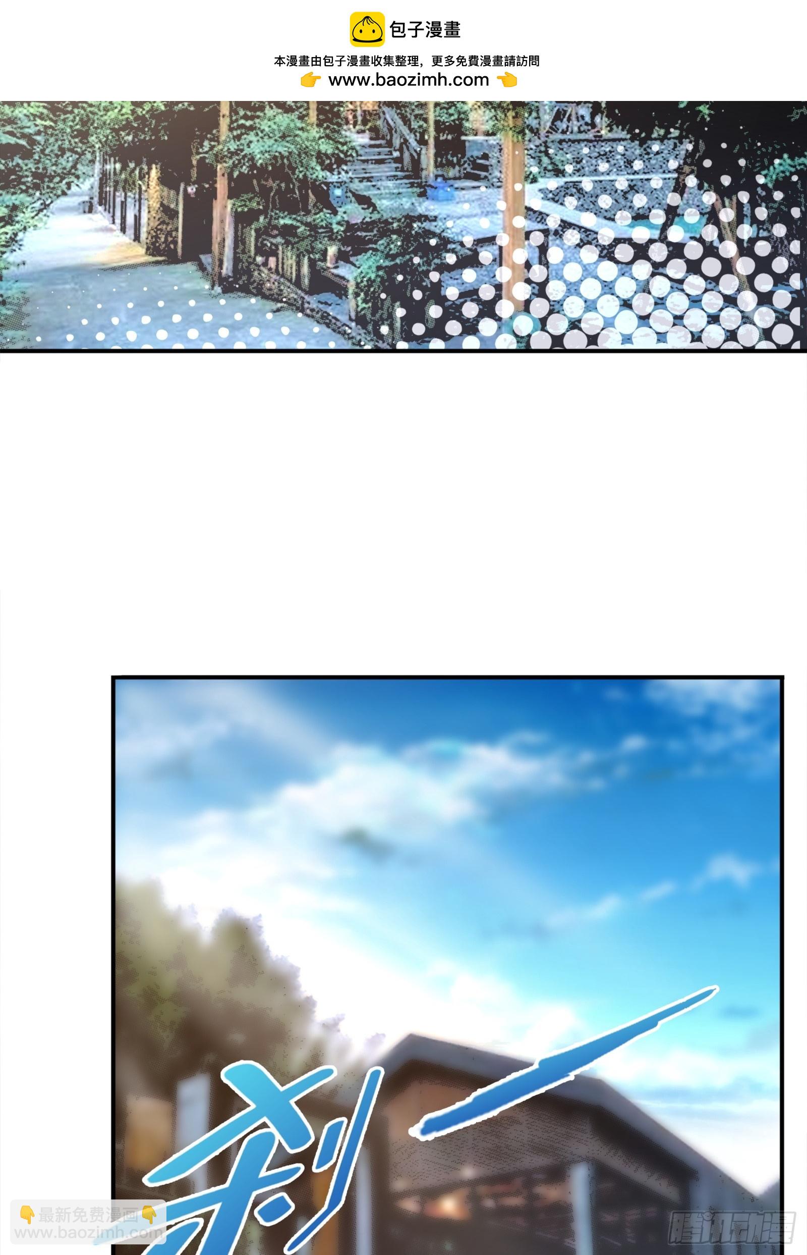 1.深巷杏馆(1/2)-第2话