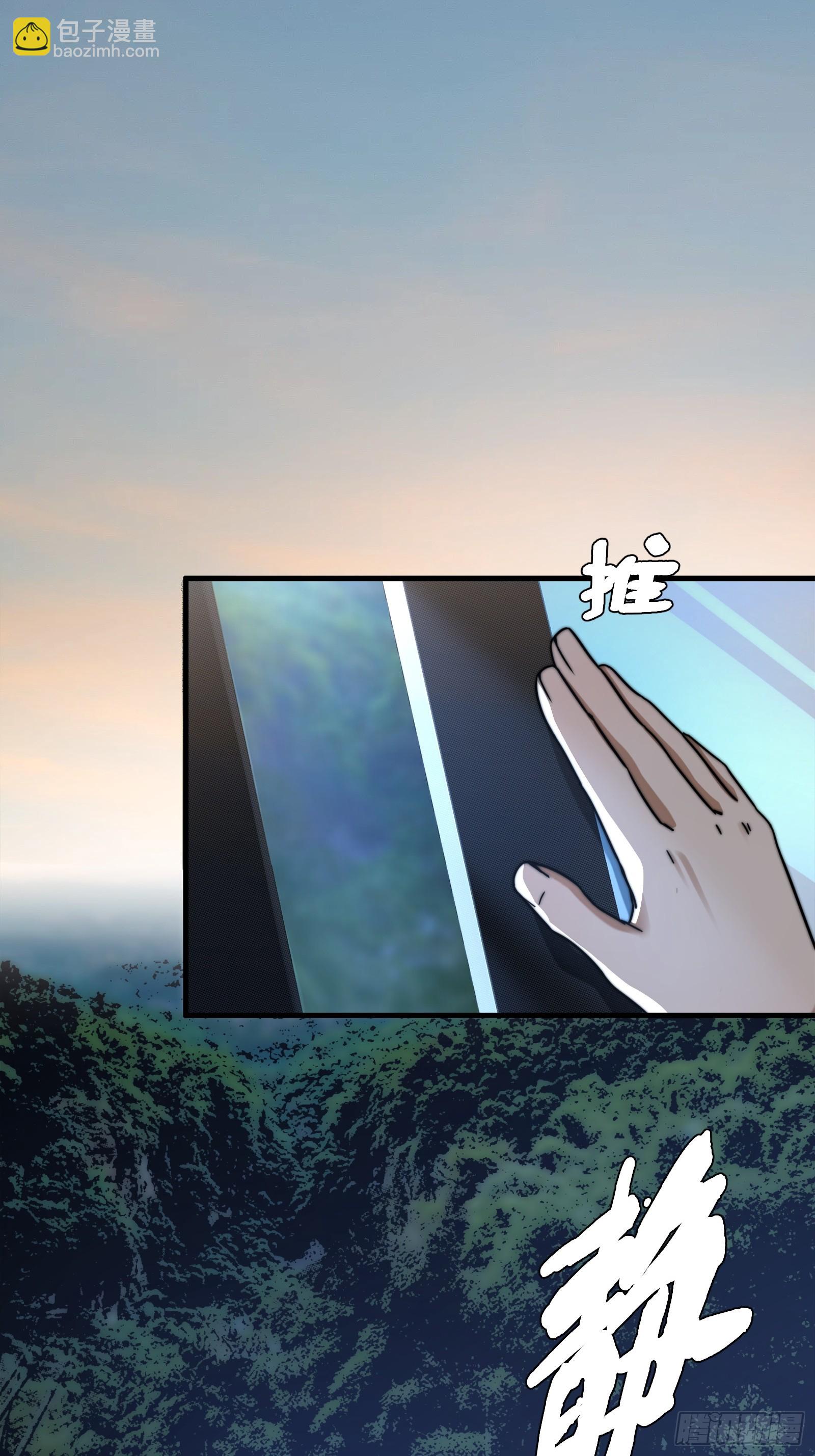 1.深巷杏馆(1/2)-第2话
