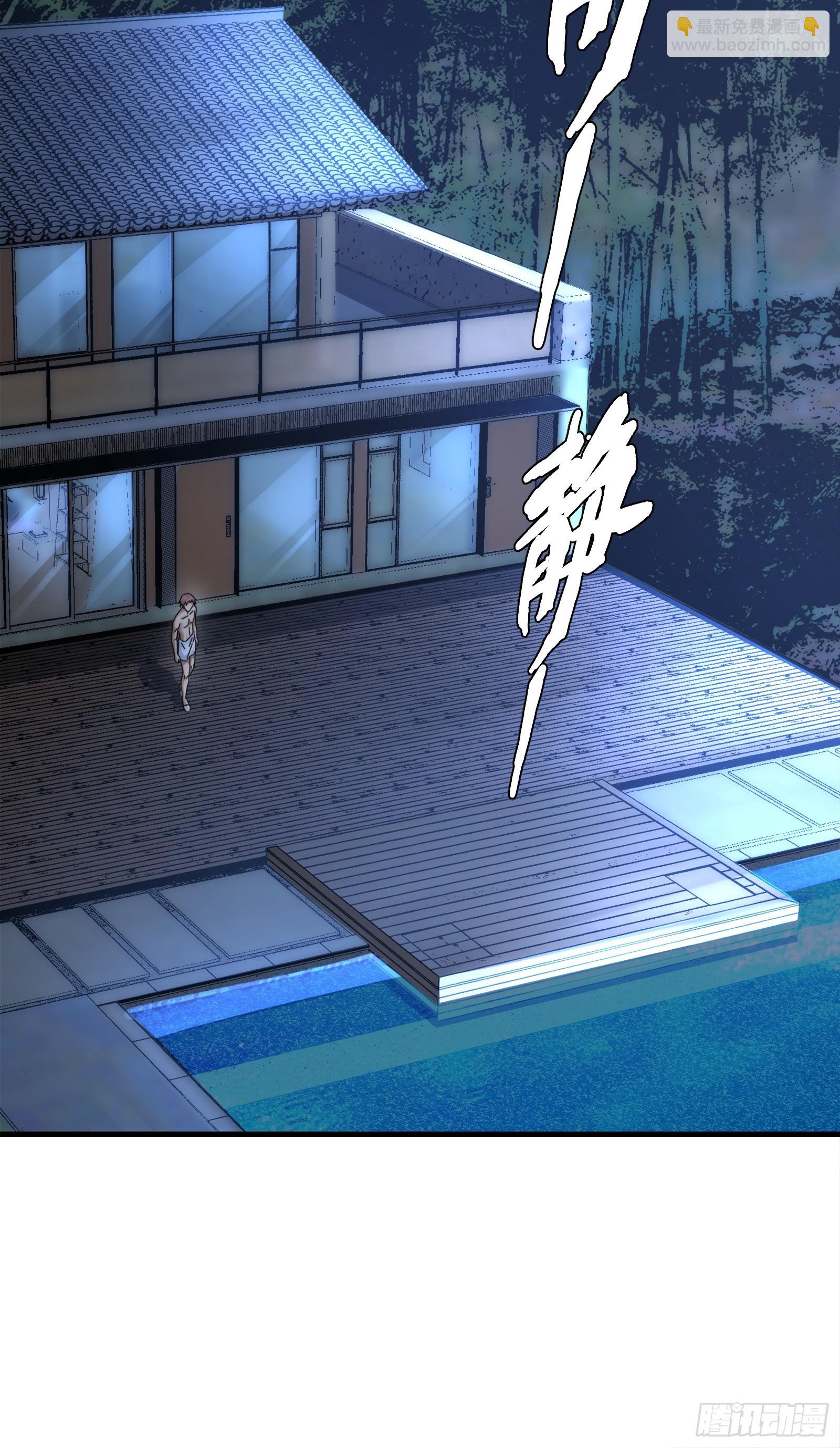 1.深巷杏馆(1/2)-第2话