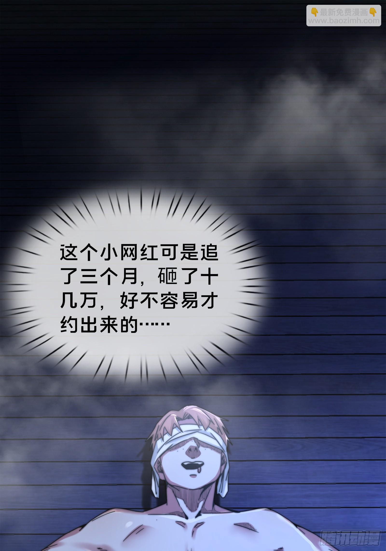 1.深巷杏馆(1/2)-第2话