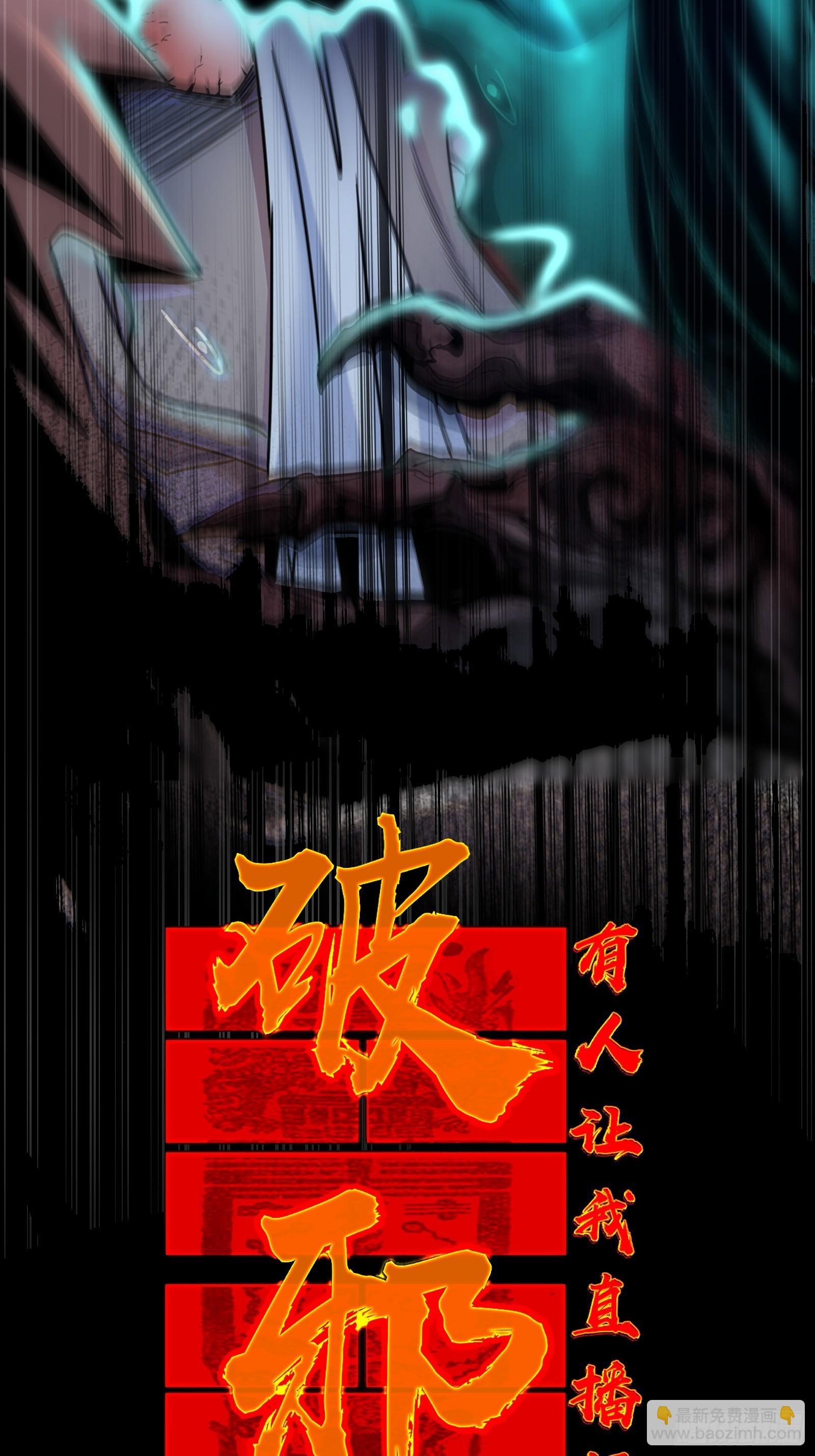 1.深巷杏馆(1/2)-第2话