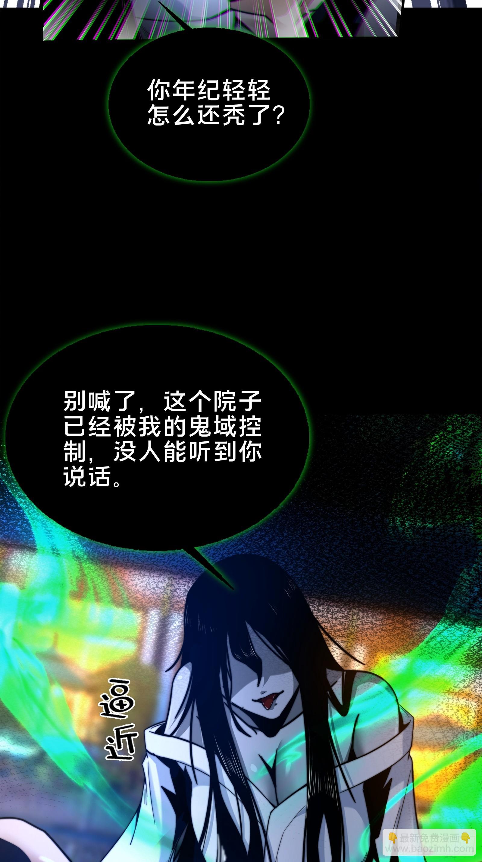 1.深巷杏馆(1/2)-第2话
