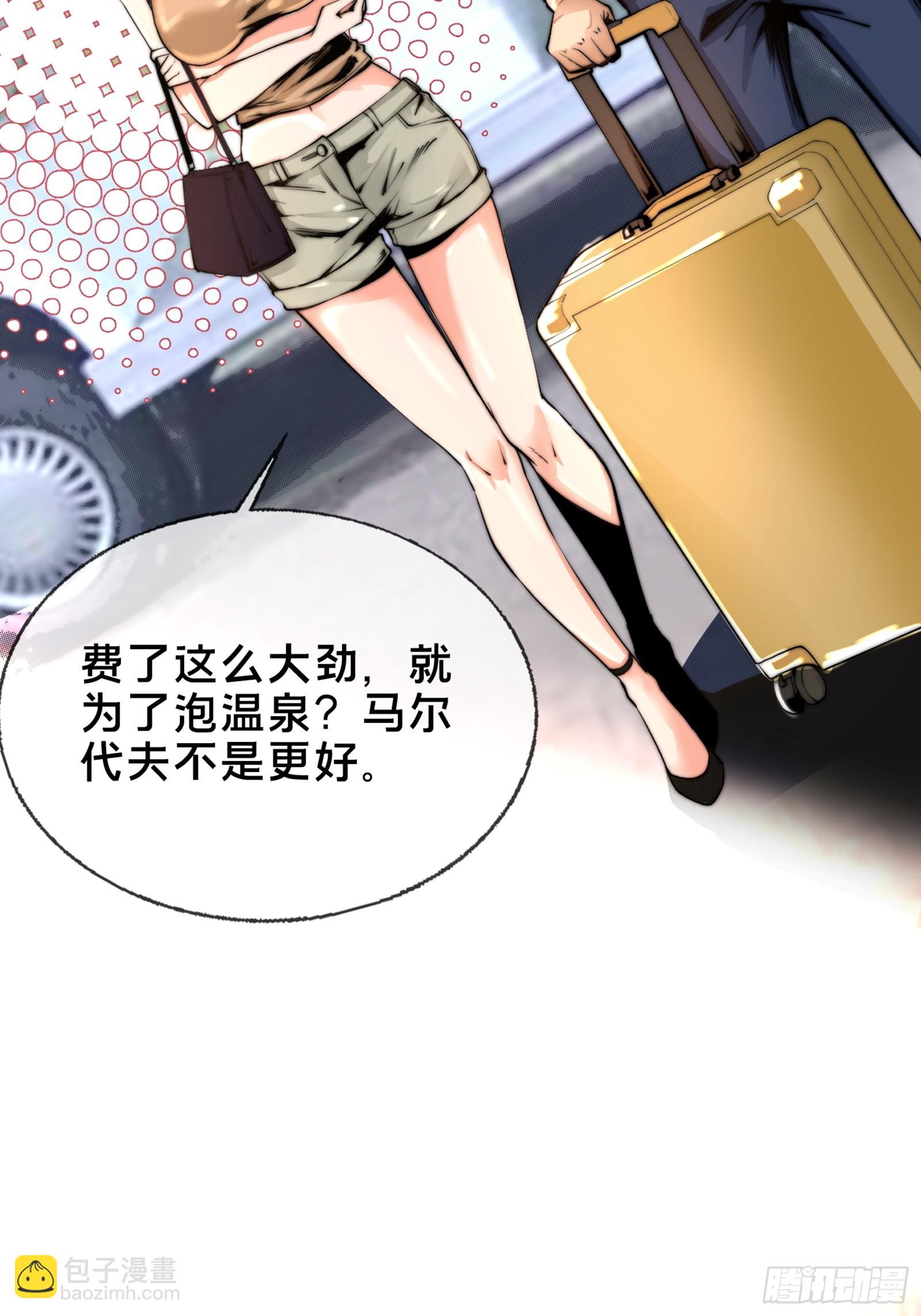 1.深巷杏馆(1/2)-第2话