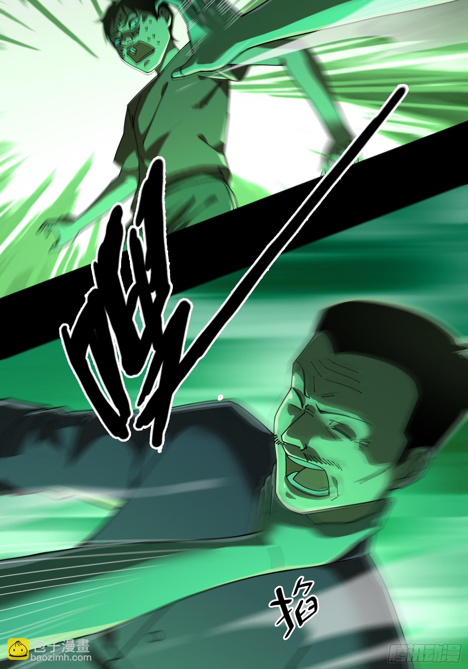 11.法阵之内(1/2)-第12话