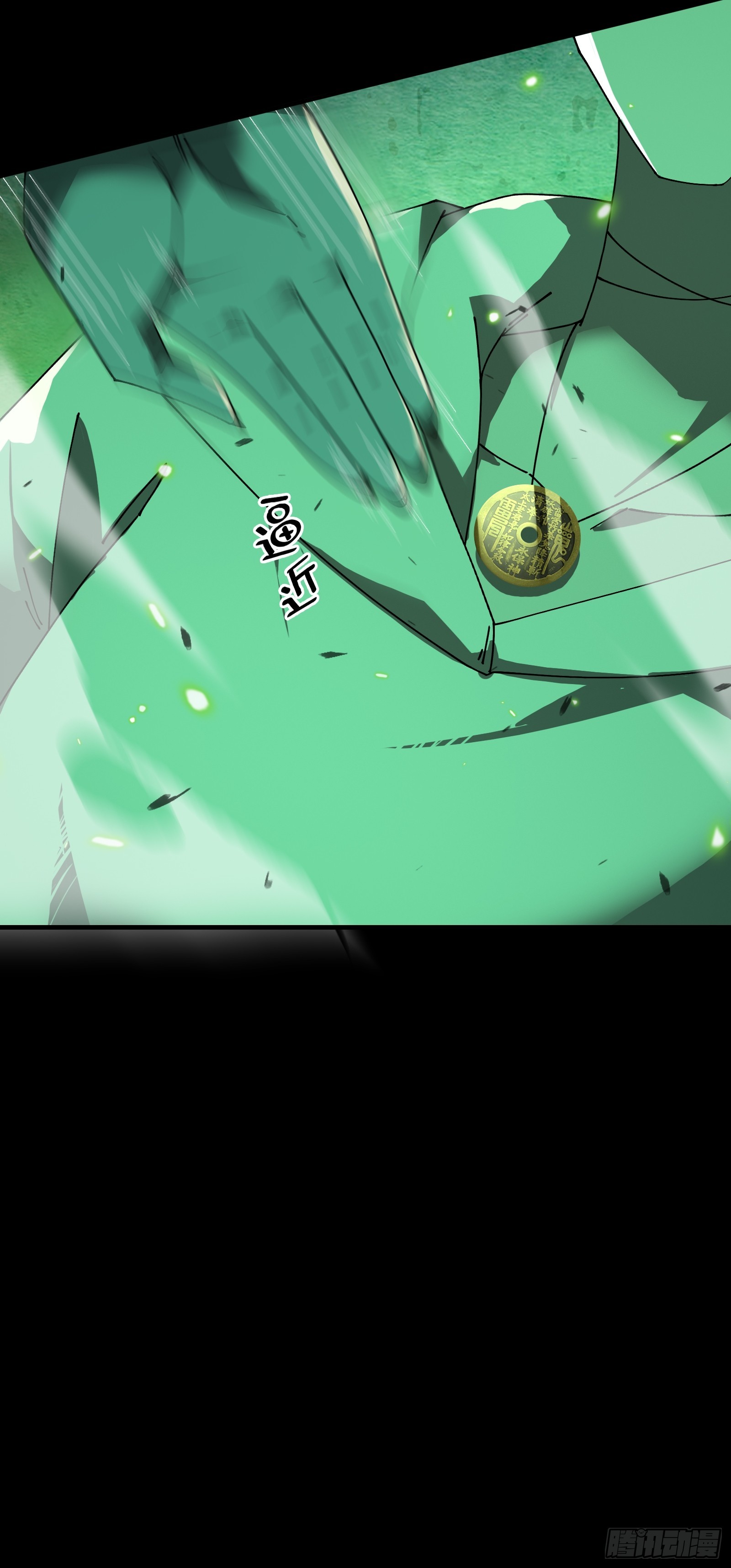 11.法阵之内(1/2)-第12话
