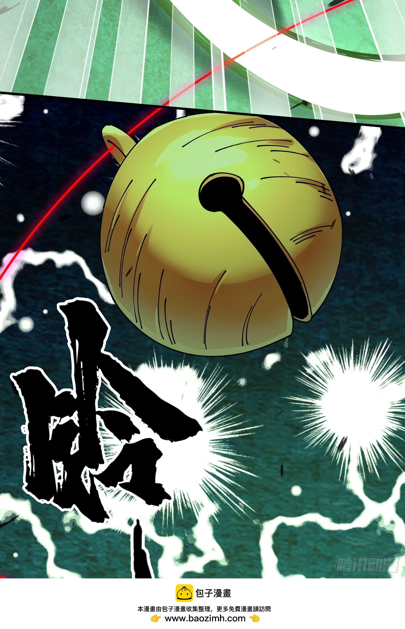 11.法阵之内(1/2)-第12话