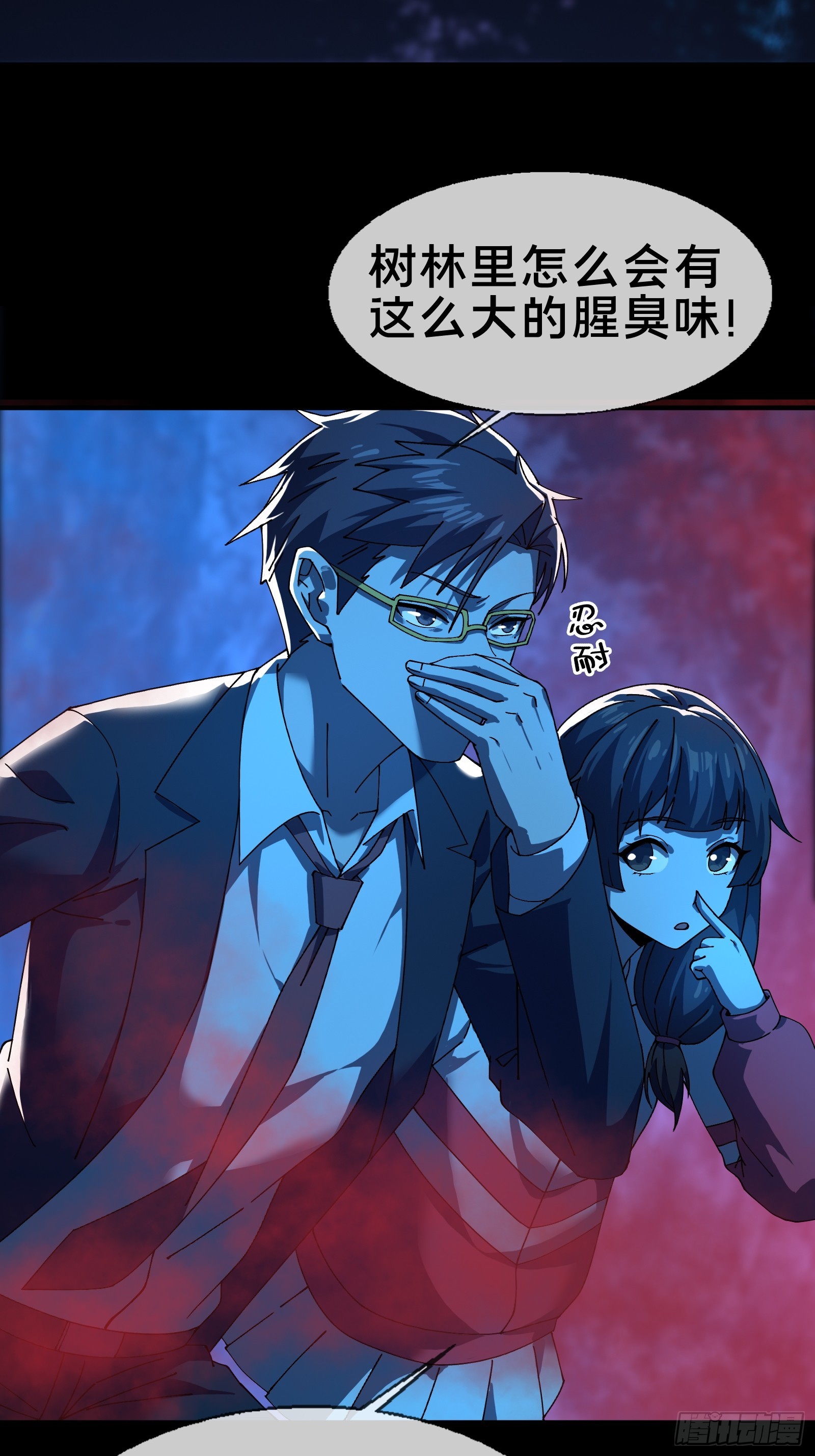 13.卢浩死亡(1/2)-第14话