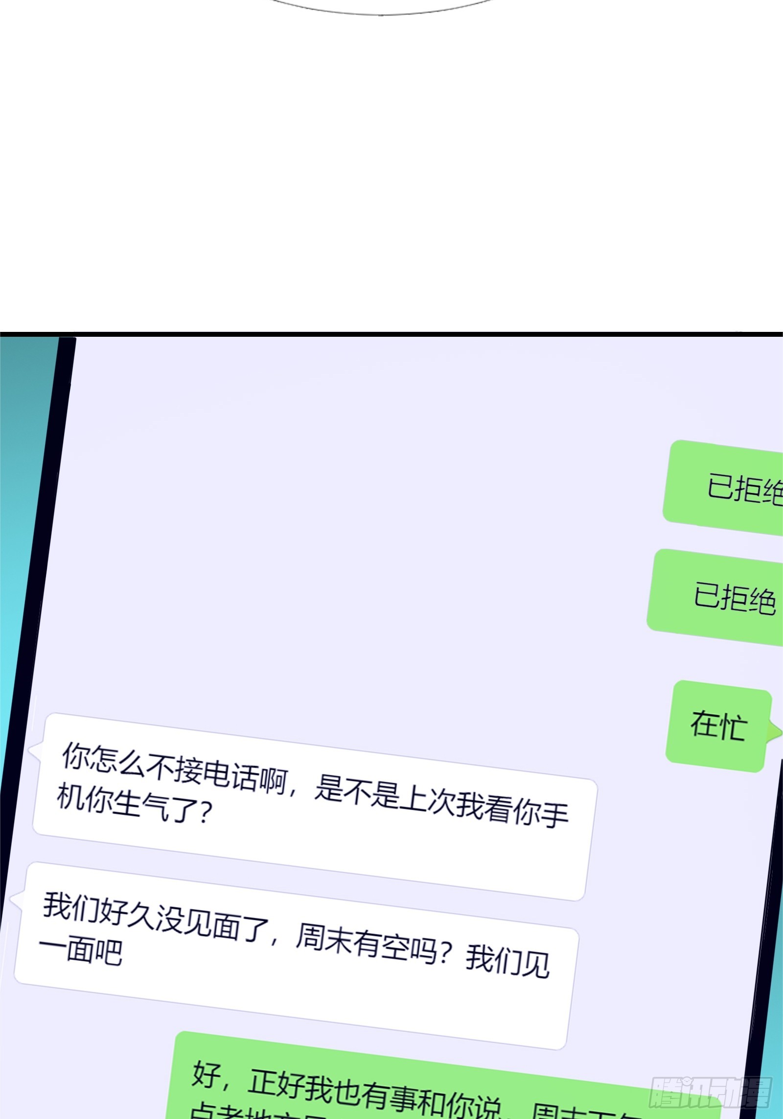15.再造杀孽(1/2)-第16话