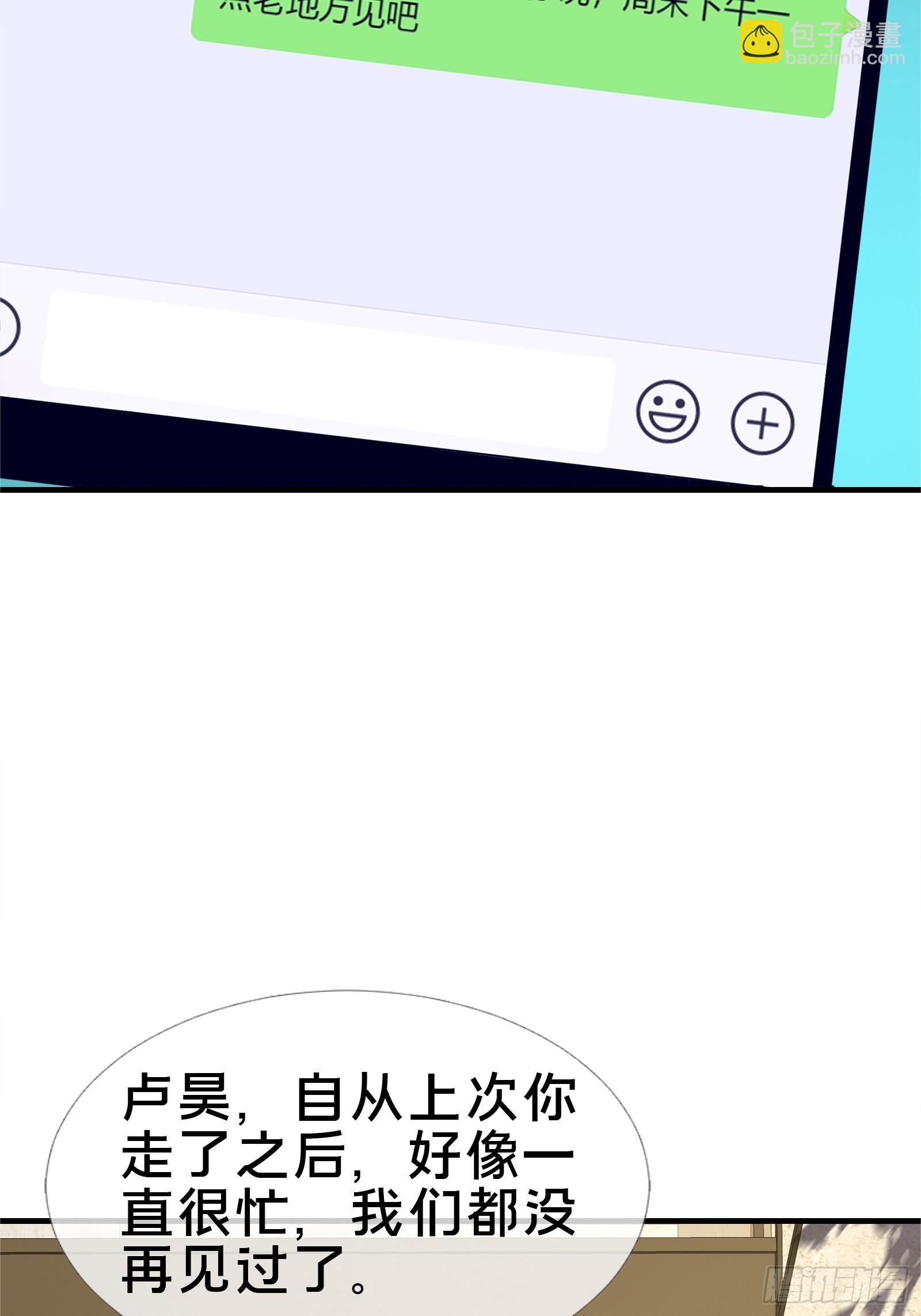 15.再造杀孽(1/2)-第16话