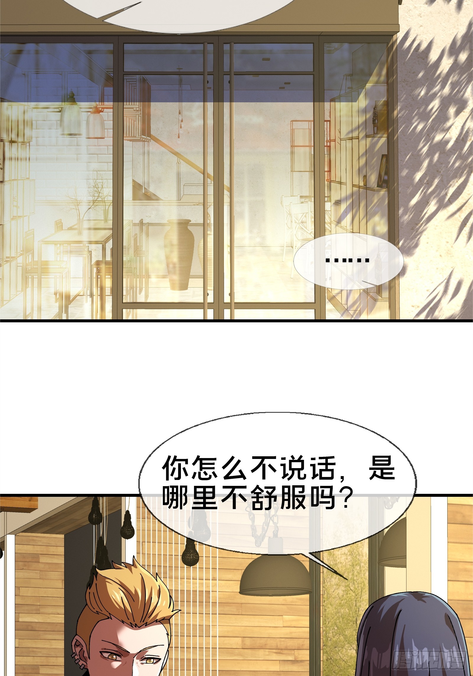 15.再造杀孽(1/2)-第16话