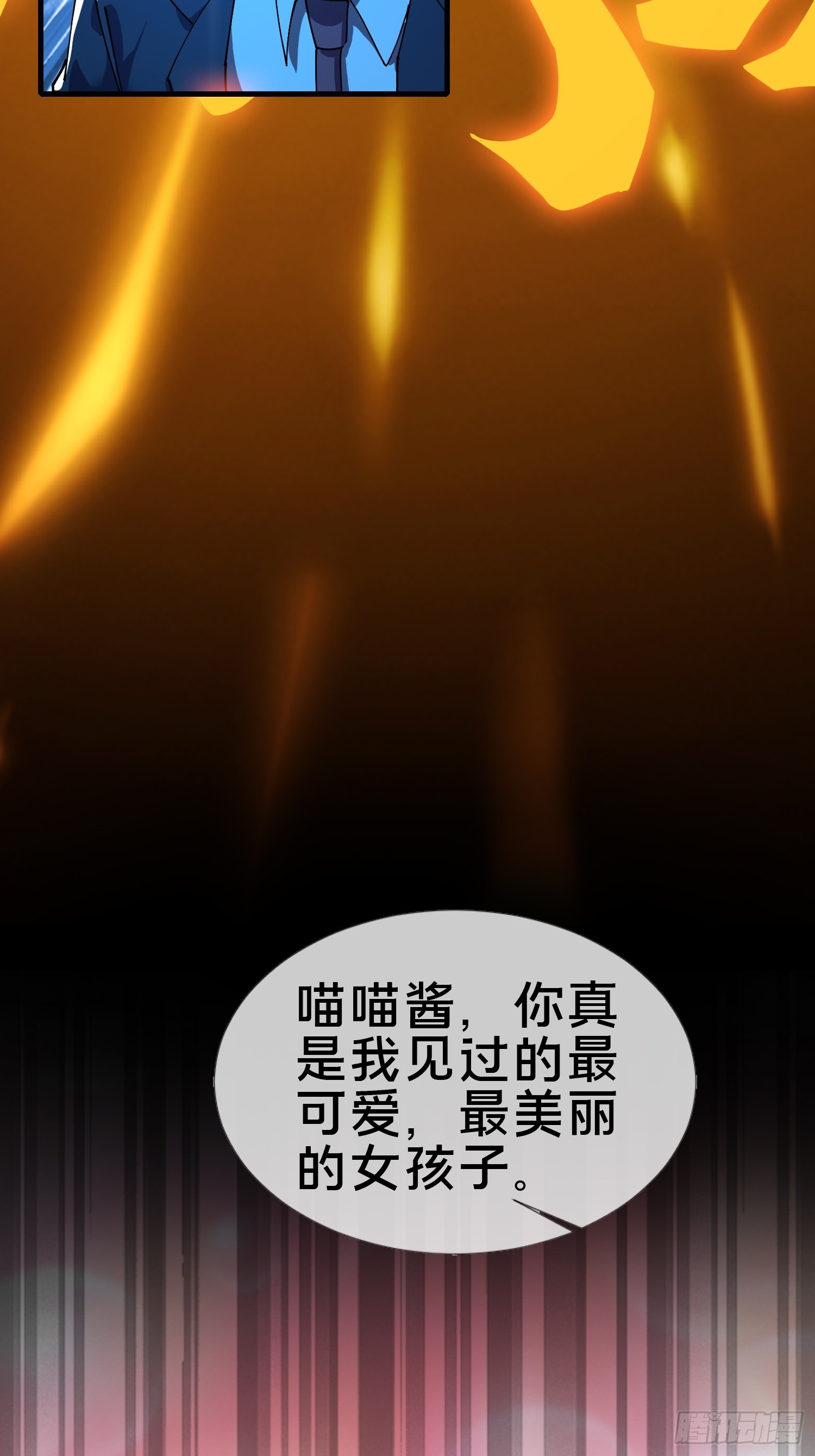 15.再造杀孽(1/2)-第16话