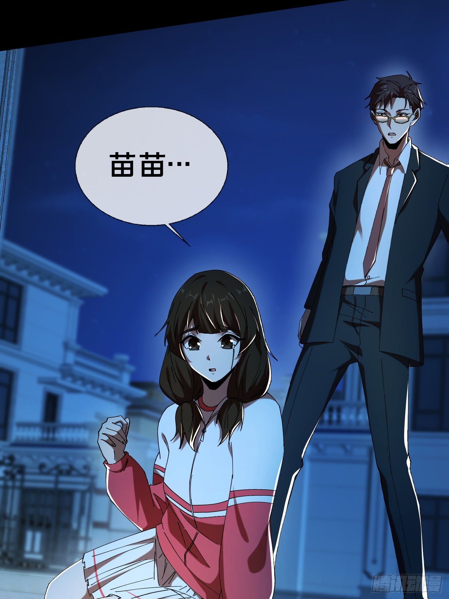 17.妖道！吃我一棍！(1/2)-第18话