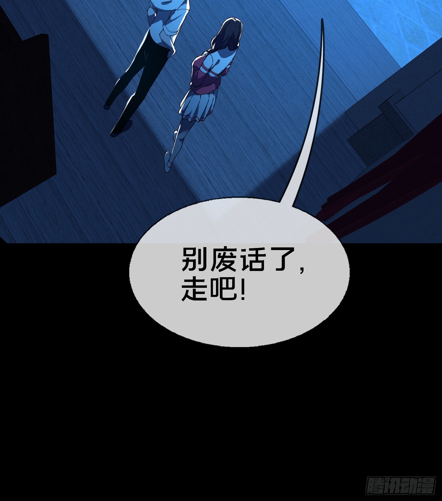 19.归魂！(1/2)-第20话