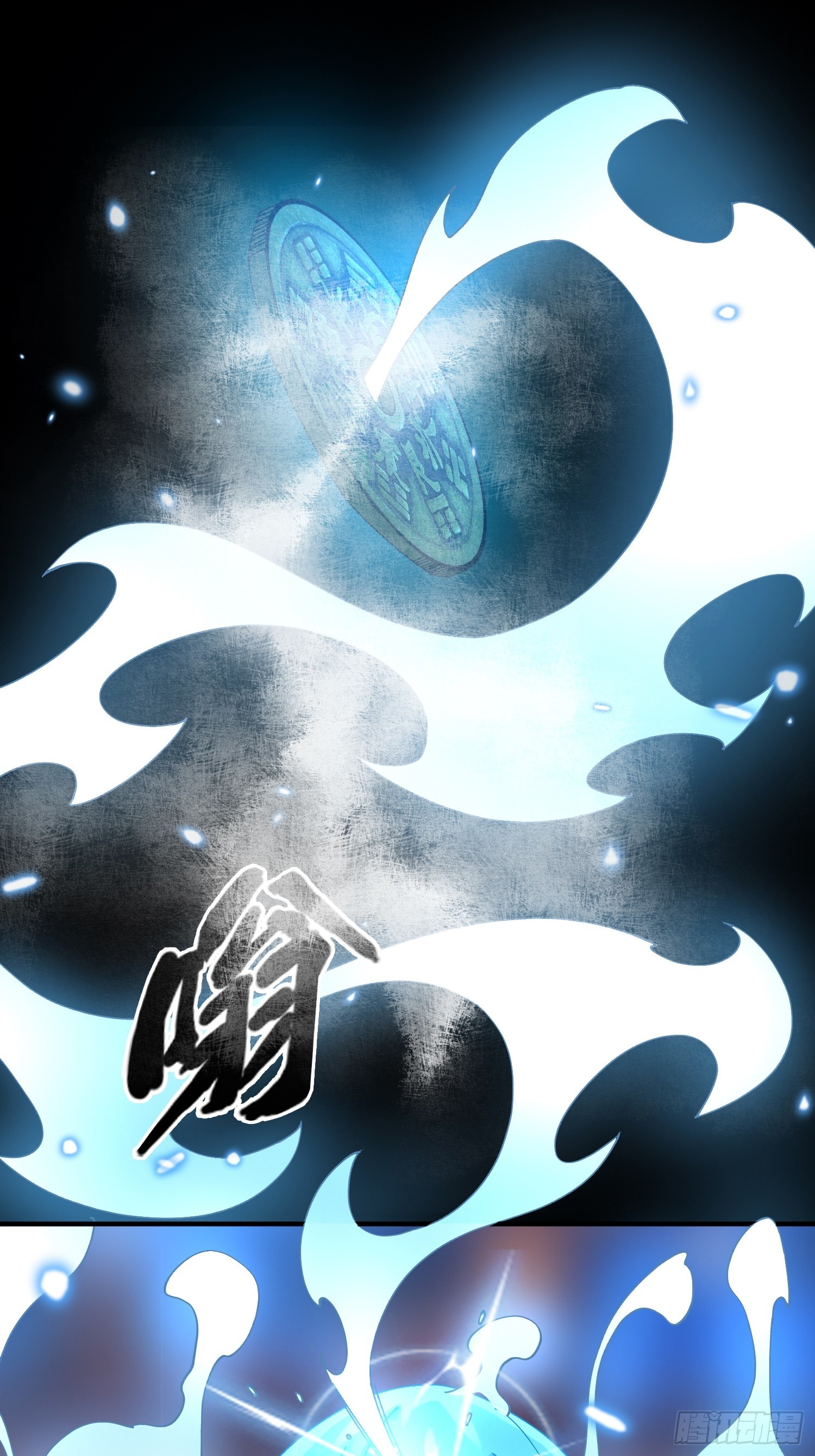 19.归魂！(1/2)-第20话