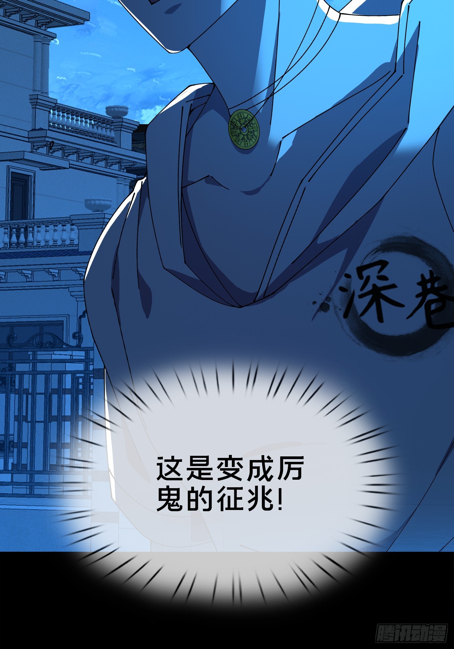 19.归魂！(1/2)-第20话