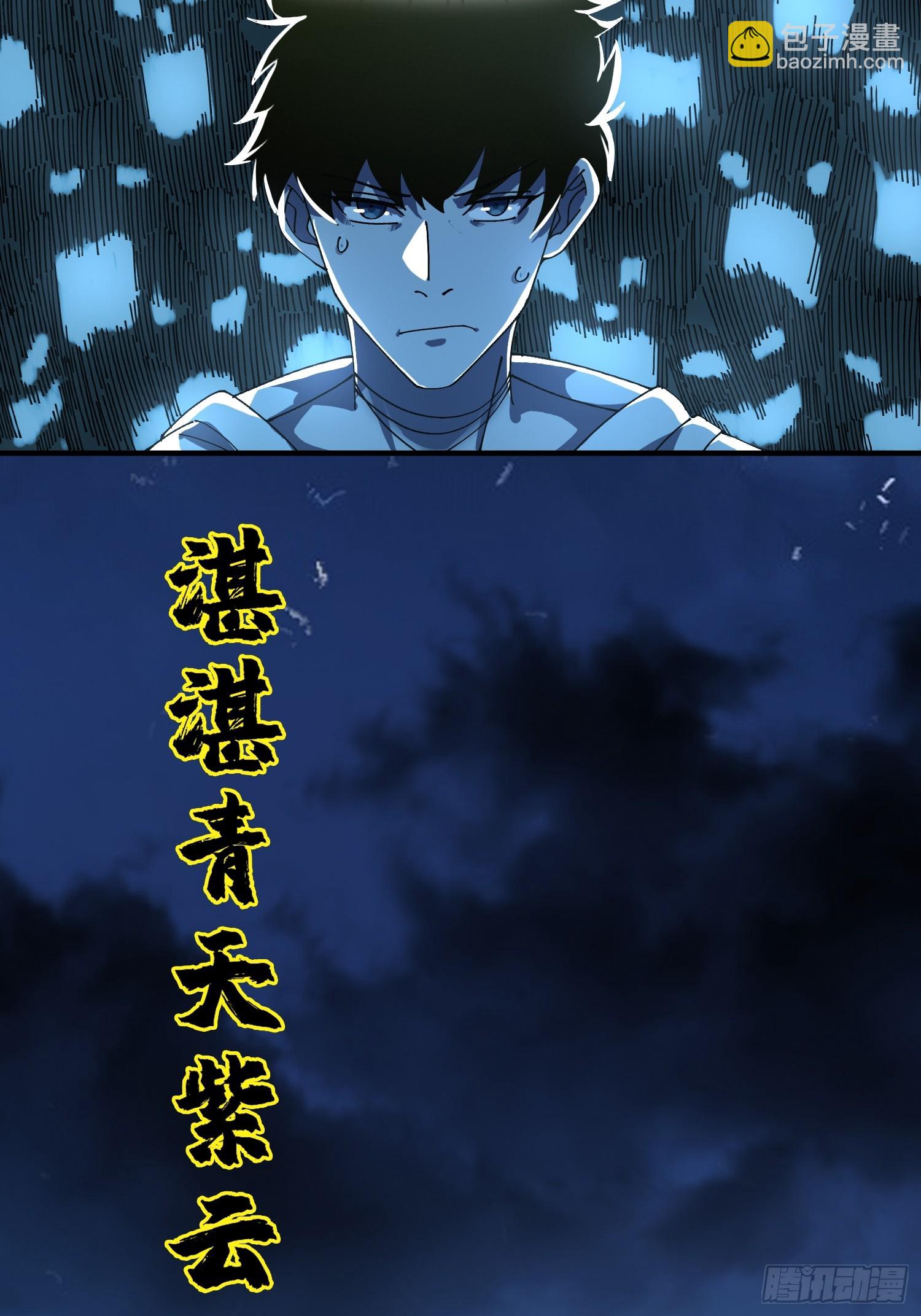 19.归魂！(1/2)-第20话
