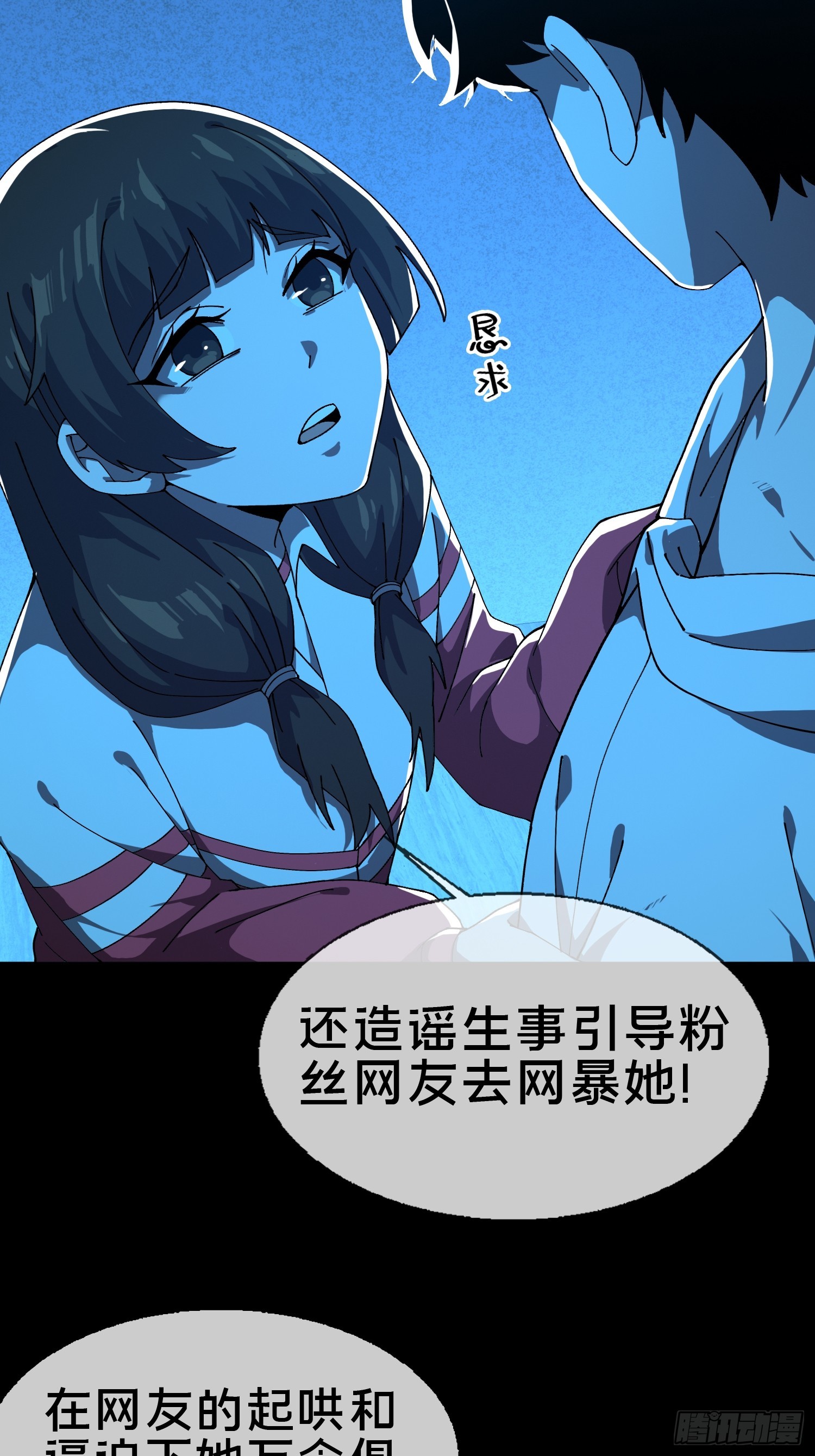 19.归魂！(1/2)-第20话