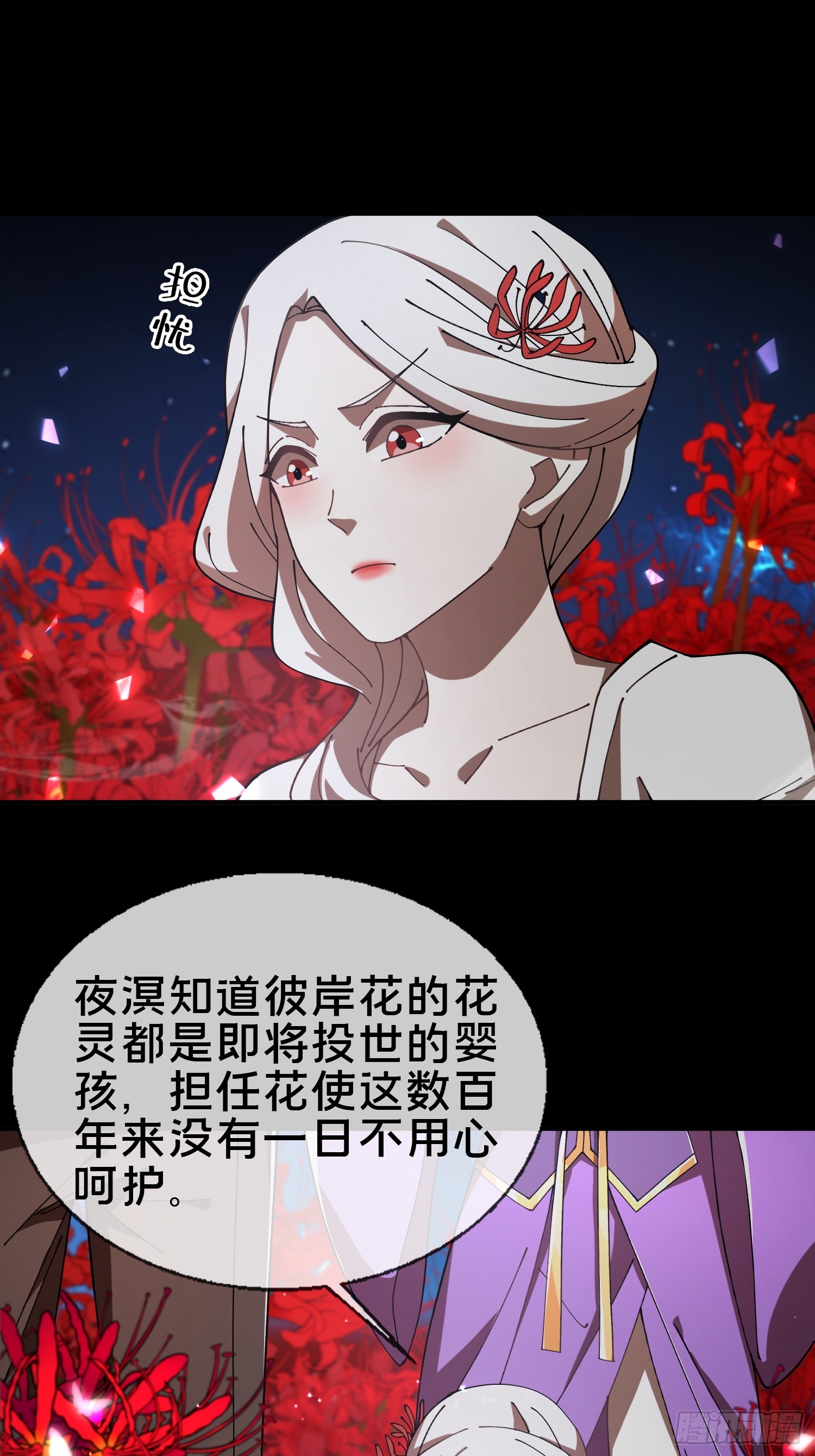 21.冥界鬼灵之主(1/2)-第22话