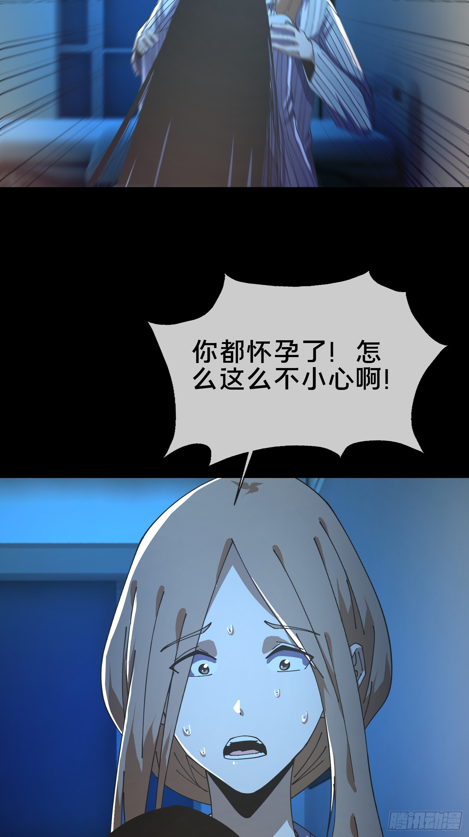 21.冥界鬼灵之主(1/2)-第22话