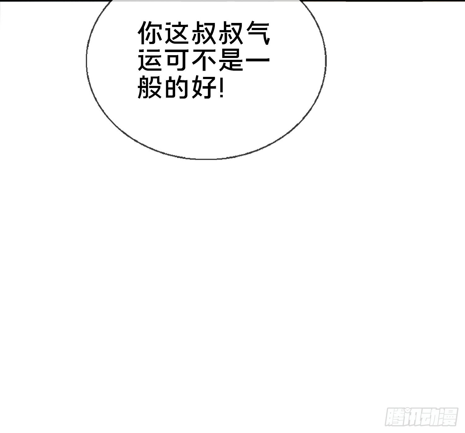 23.半夜婴啼(1/2)-第24话