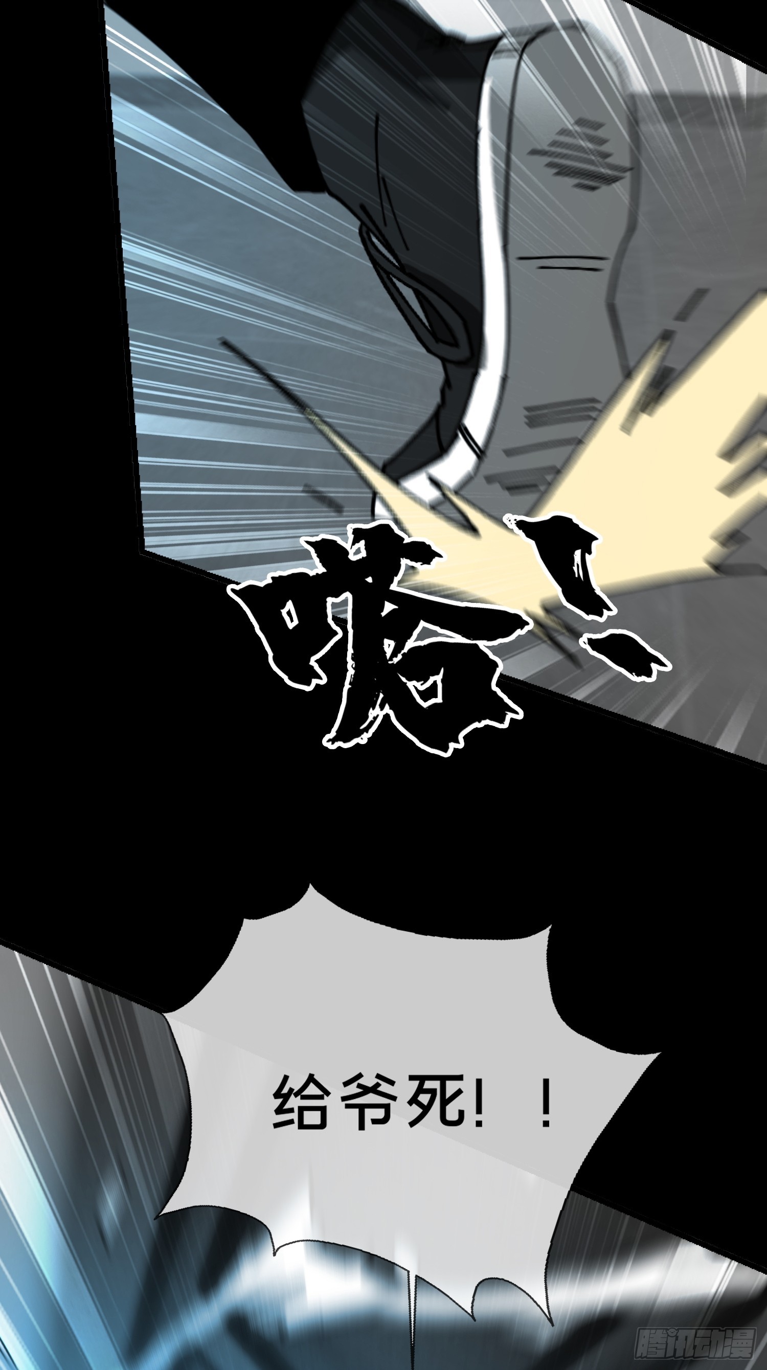 25.交易(1/2)-第26话