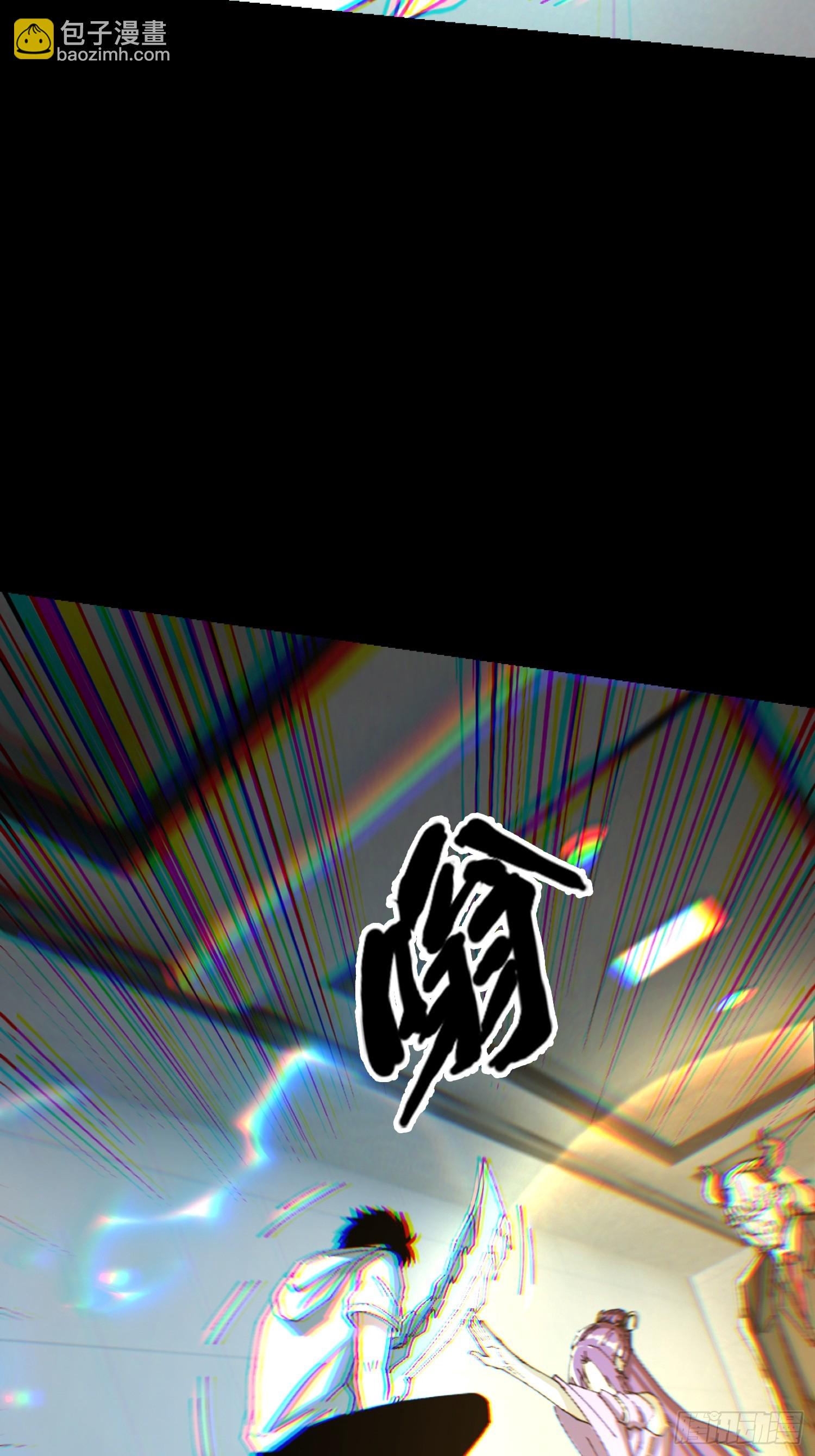 25.交易(1/2)-第26话