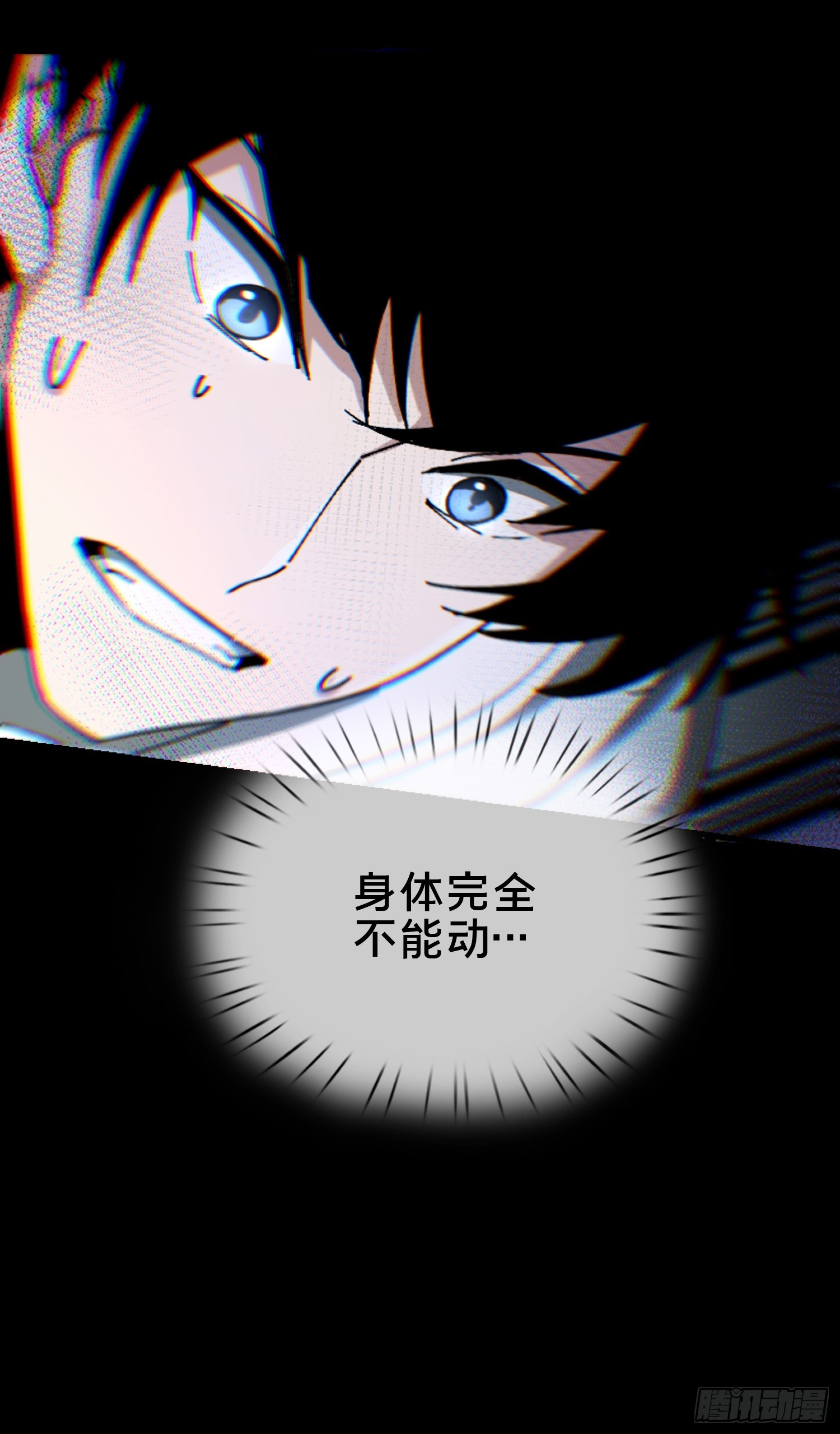 25.交易(1/2)-第26话