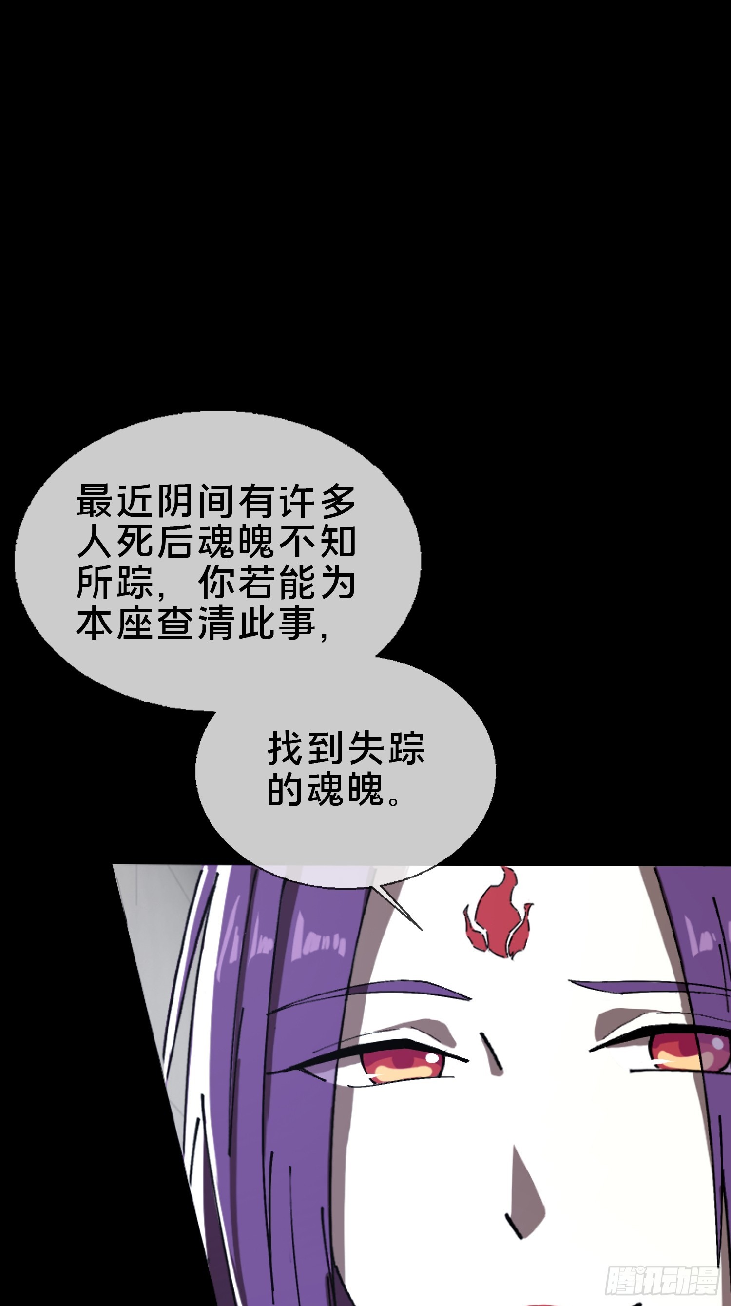 25.交易(1/2)-第26话