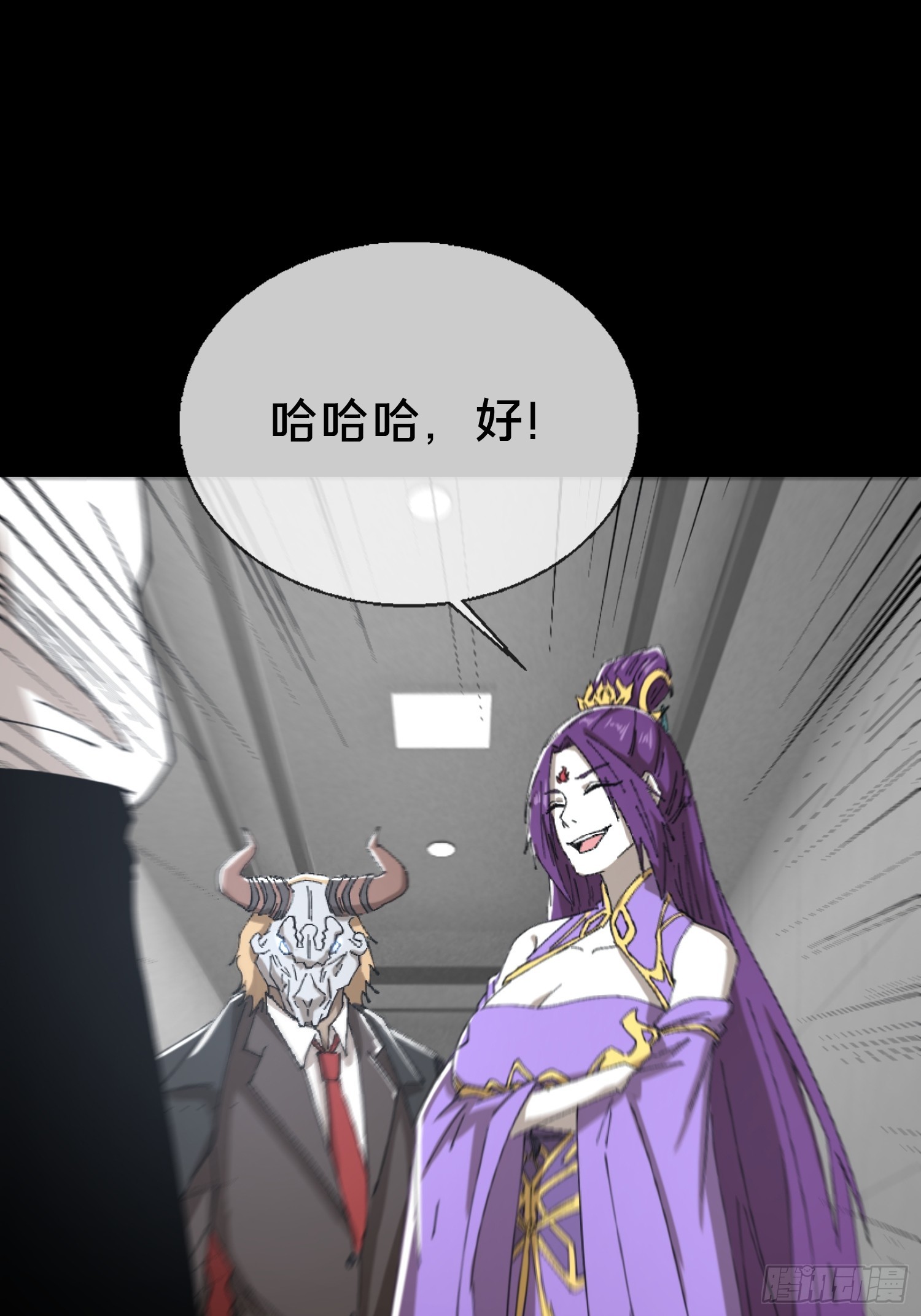 25.交易(1/2)-第26话