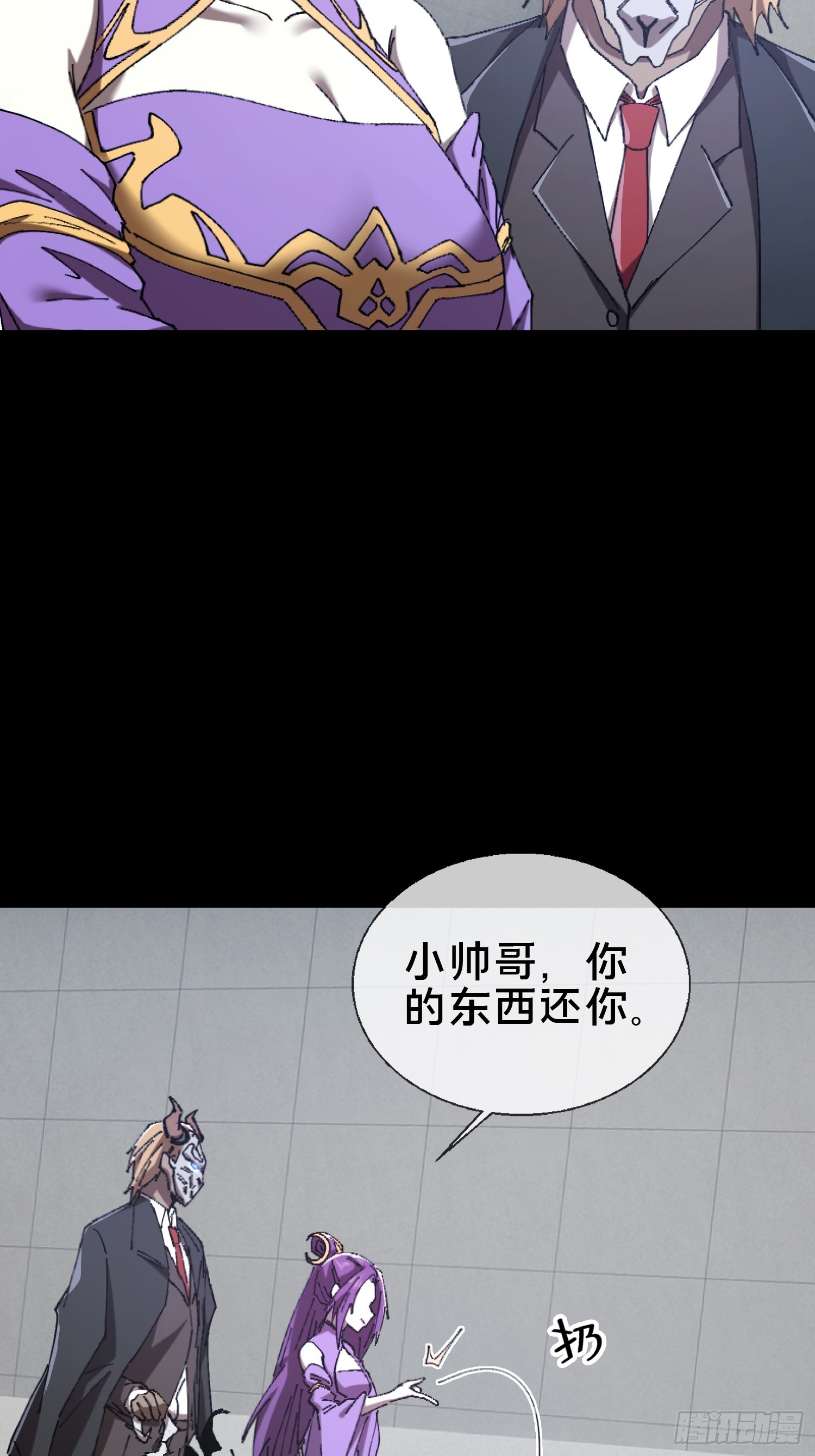 25.交易(1/2)-第26话