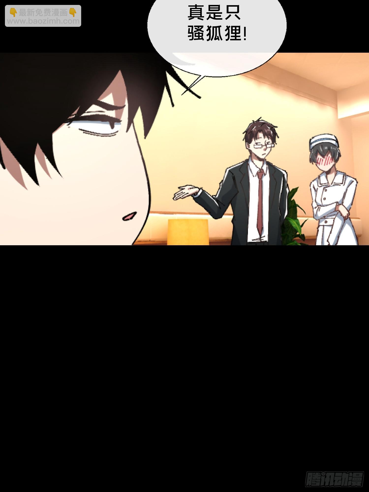 27.邓嘉之死(1/2)-第28话