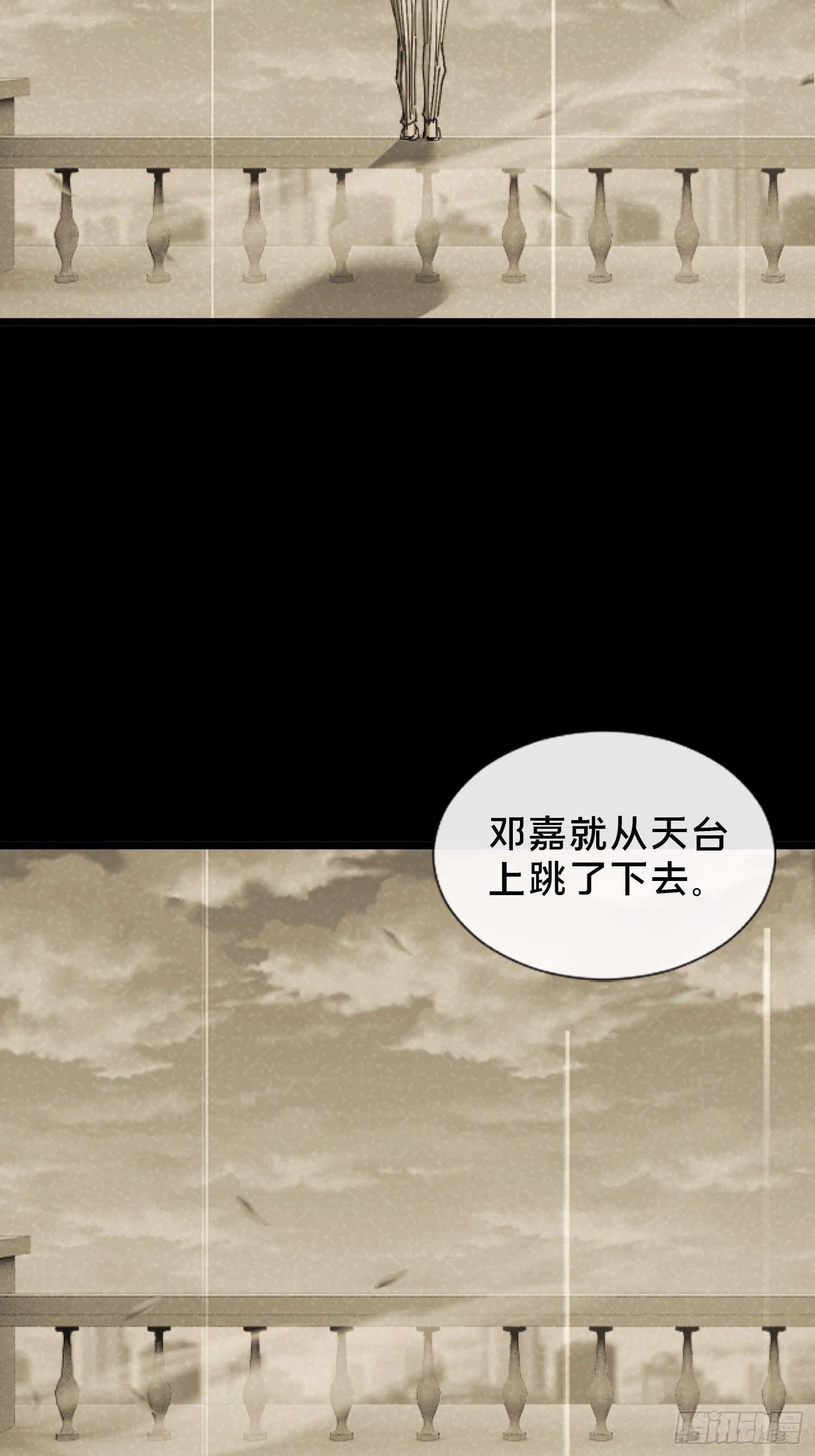 27.邓嘉之死(1/2)-第28话