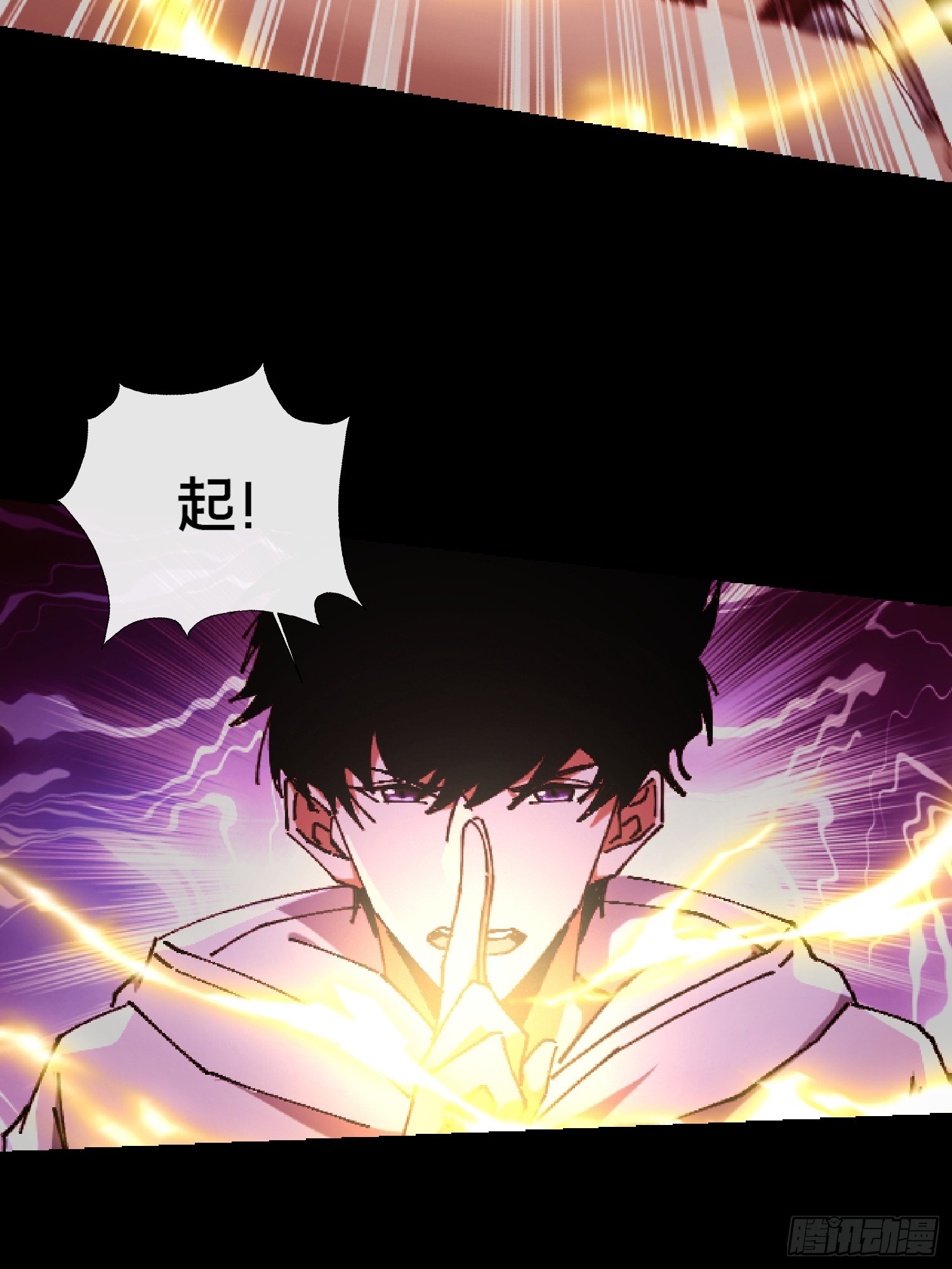 29.过去(1/2)-第30话