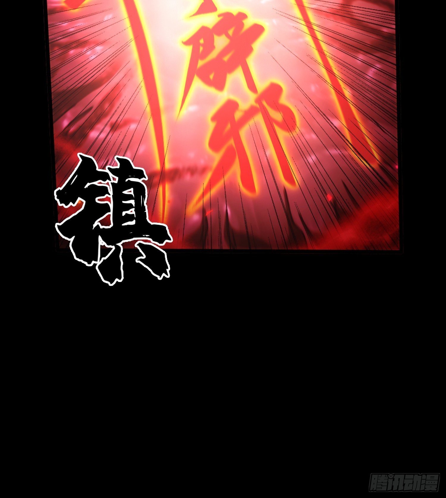29.过去(1/2)-第30话