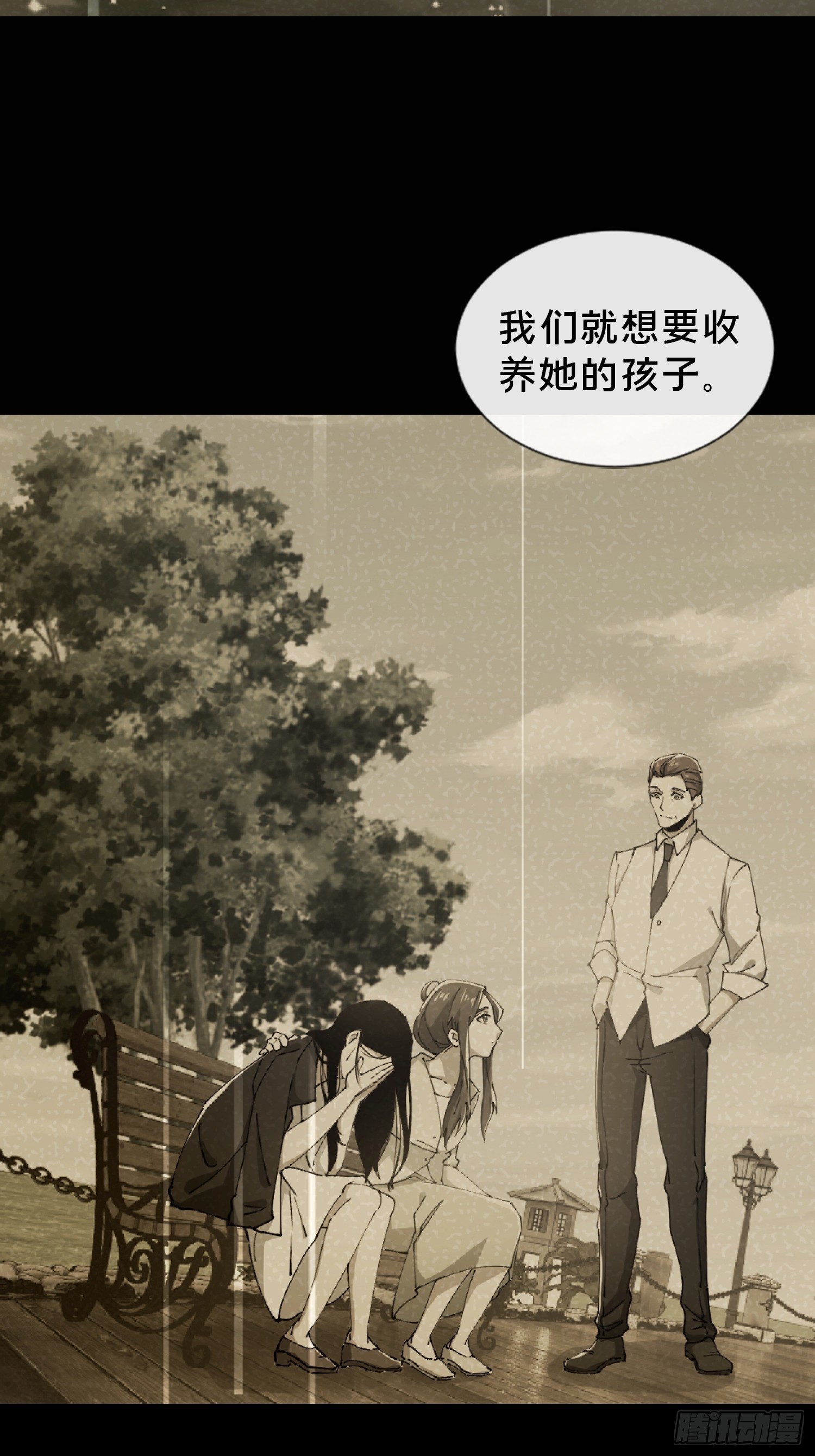 29.过去(1/2)-第30话