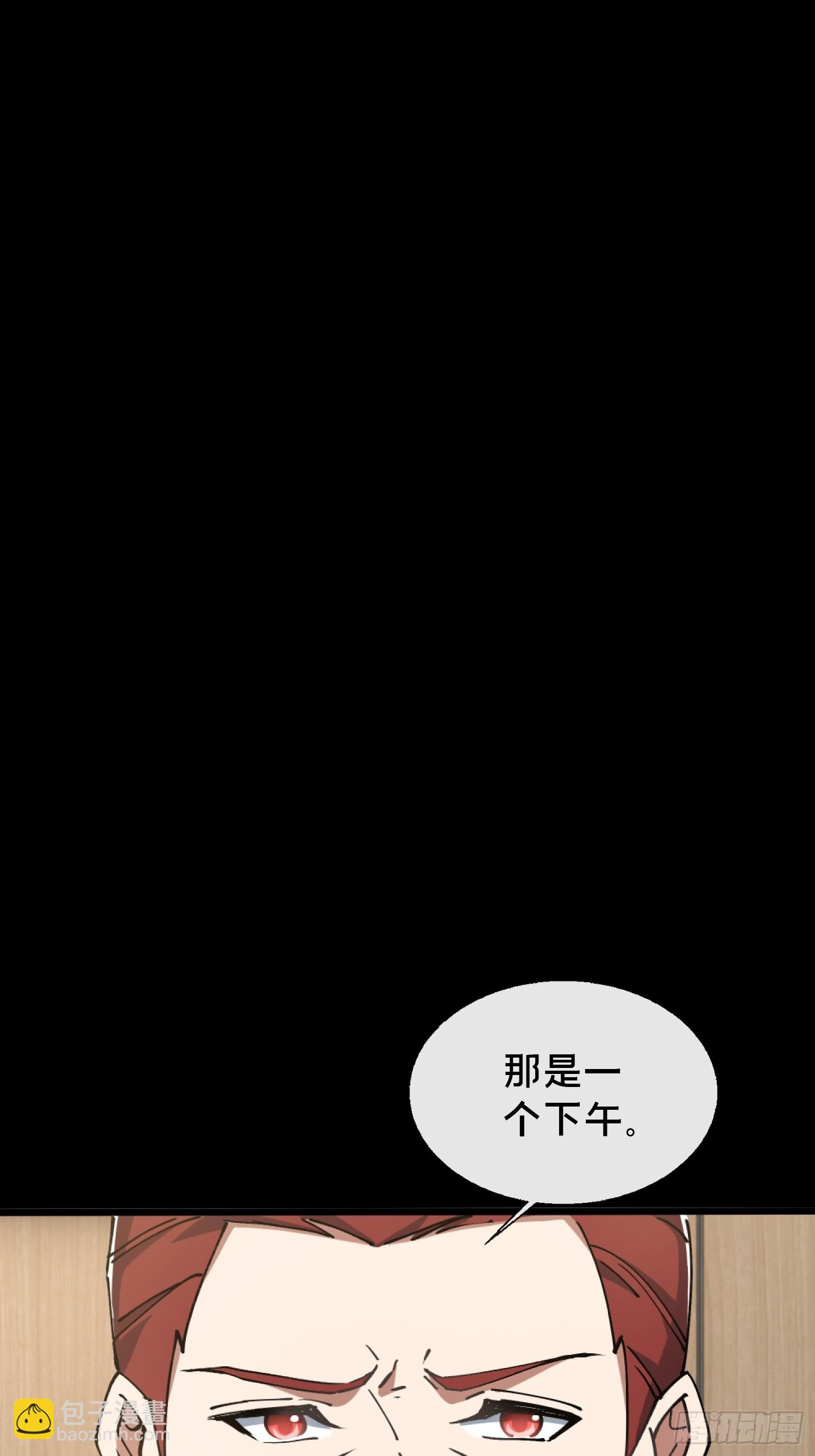 29.过去(1/2)-第30话