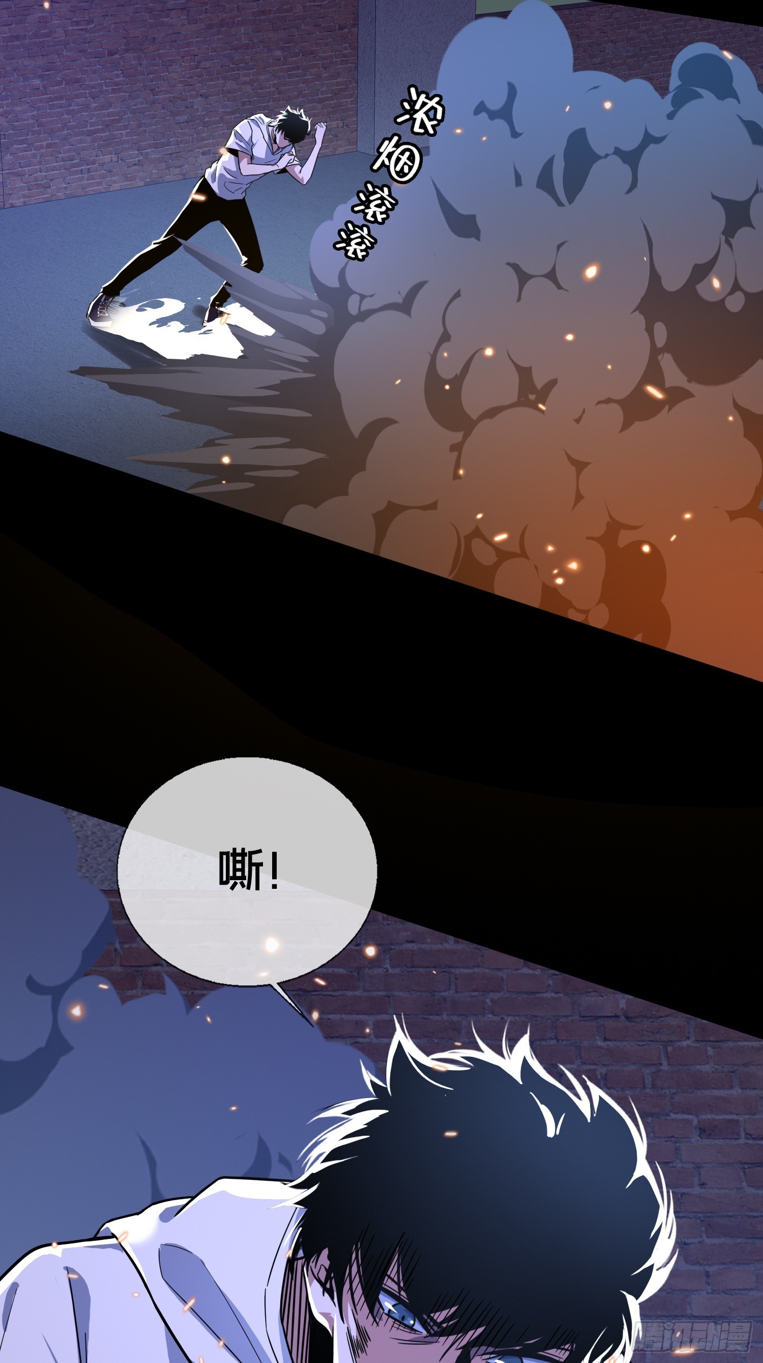 3.死亡讯息-第4话