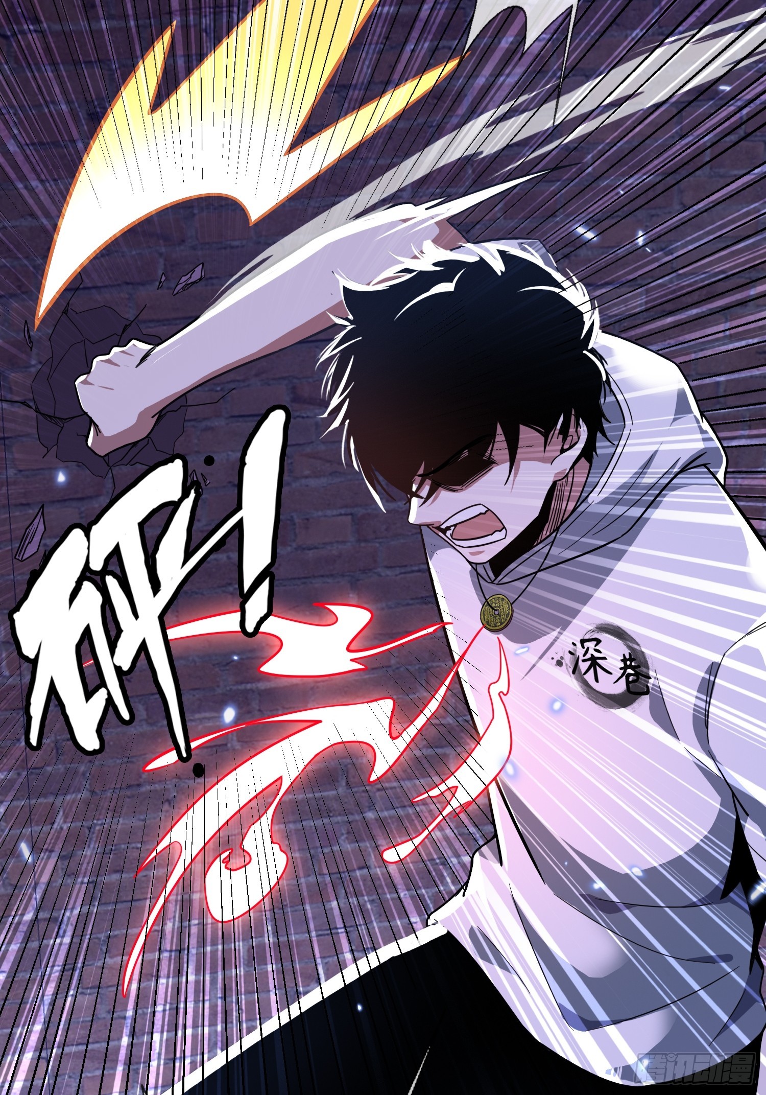3.死亡讯息-第4话